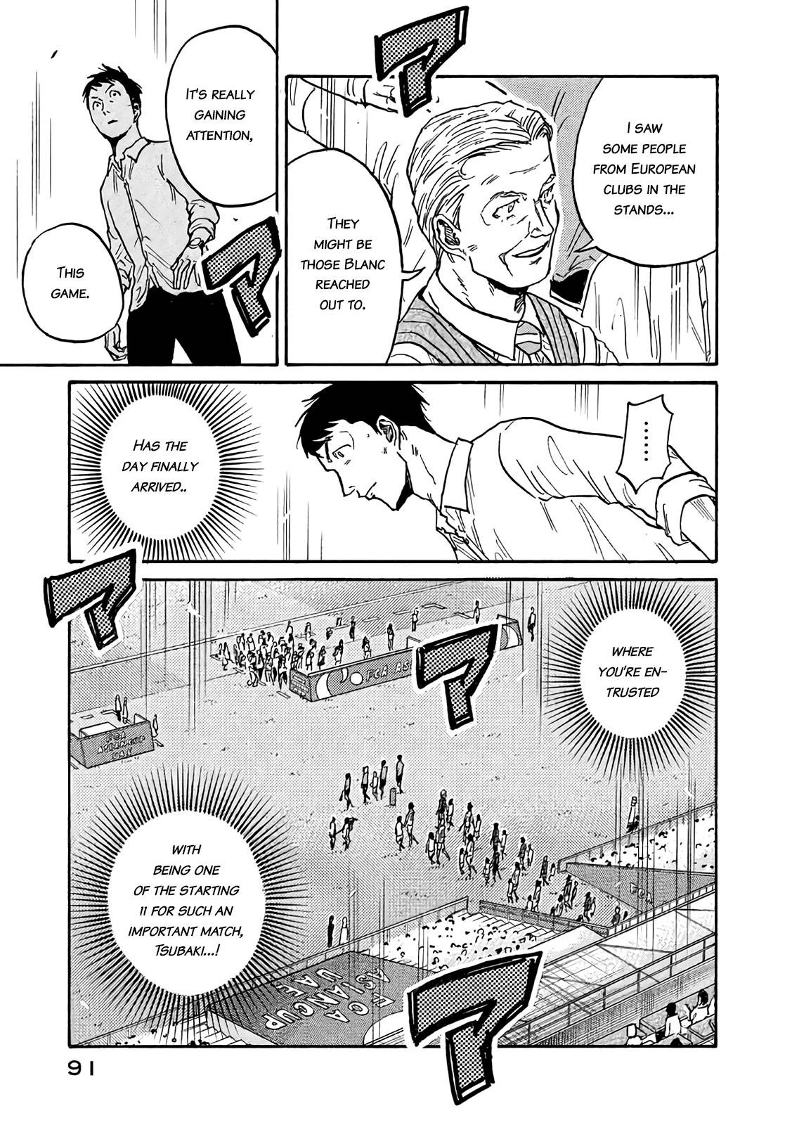 Page 7 of Chapter 492