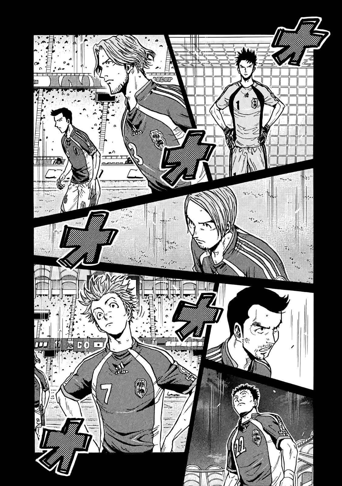 Page 2 of Chapter 493