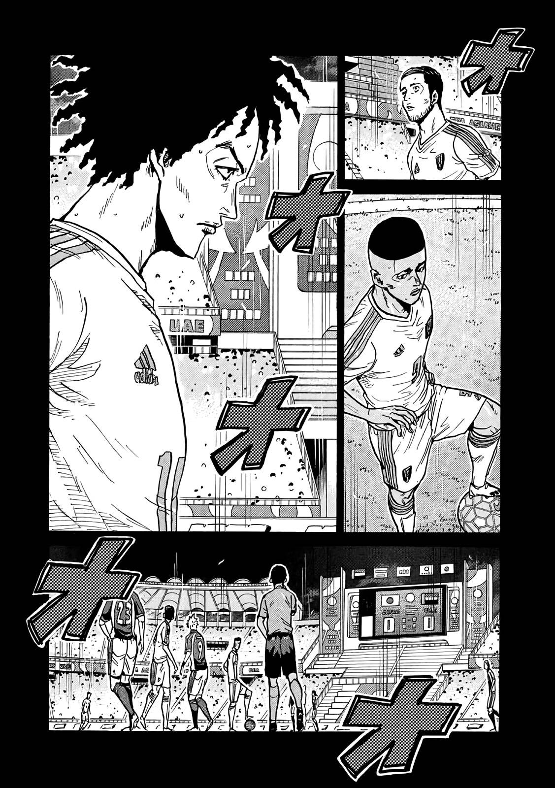 Page 5 of Chapter 493