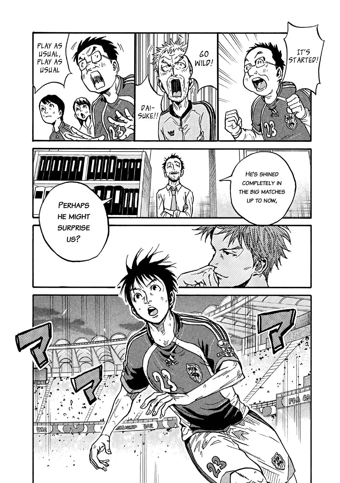 Page 7 of Chapter 493