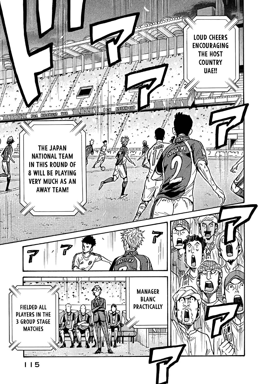 Page 8 of Chapter 493