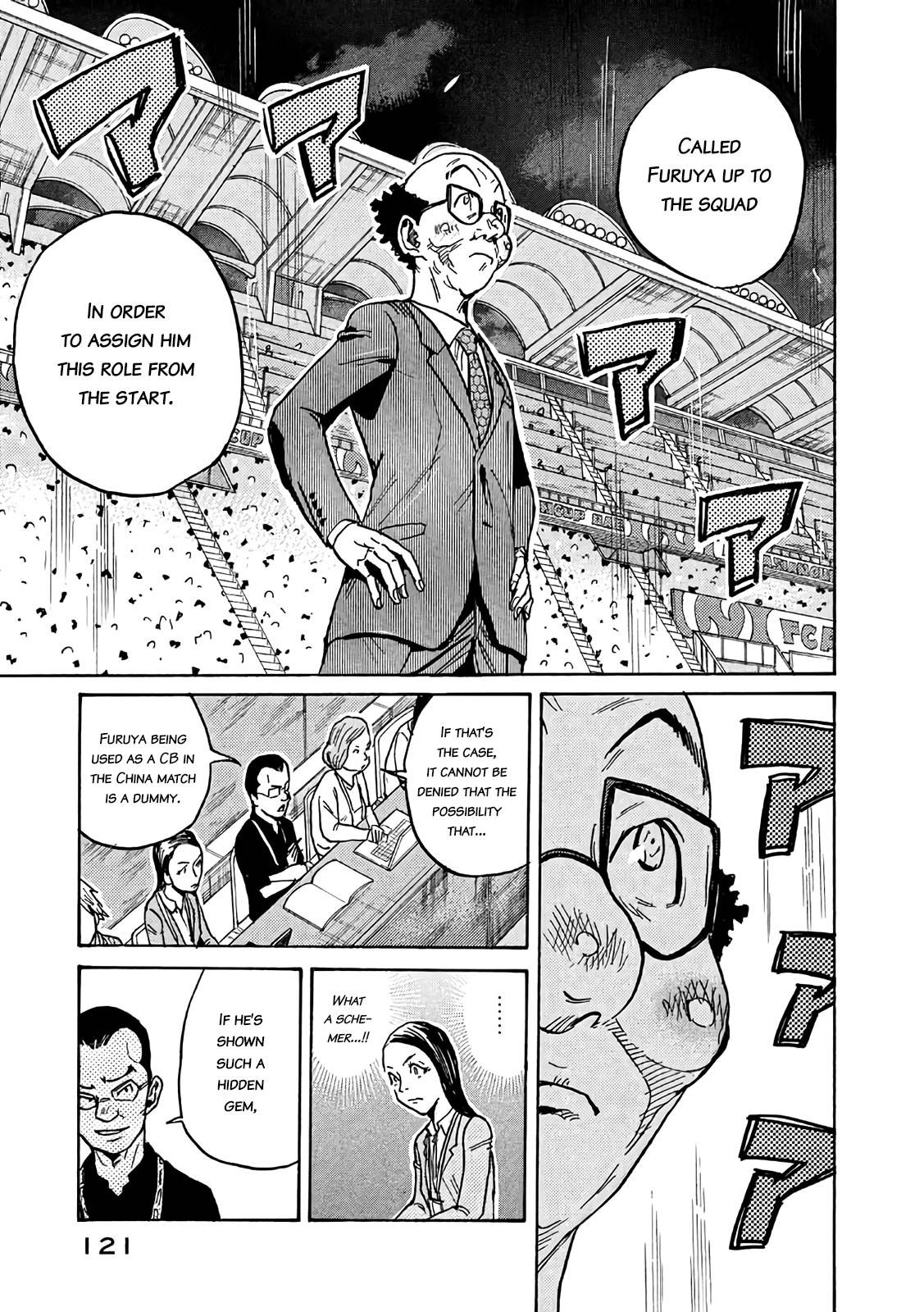 Page 14 of Chapter 493