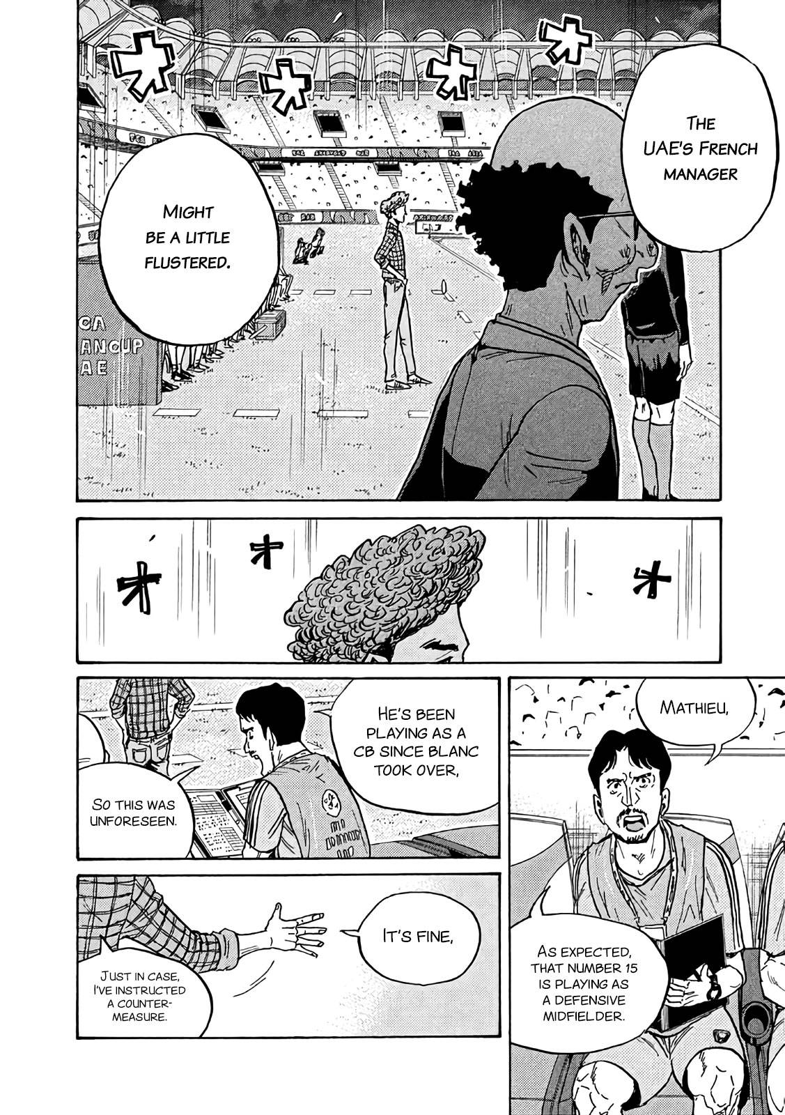 Page 15 of Chapter 493