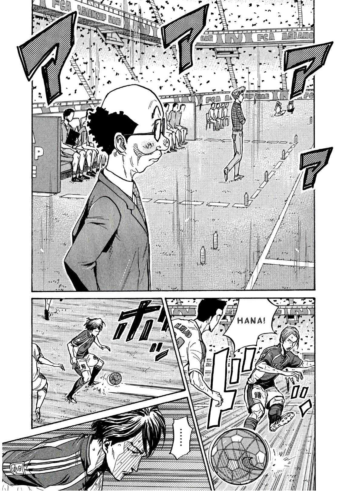 Page 3 of Chapter 494