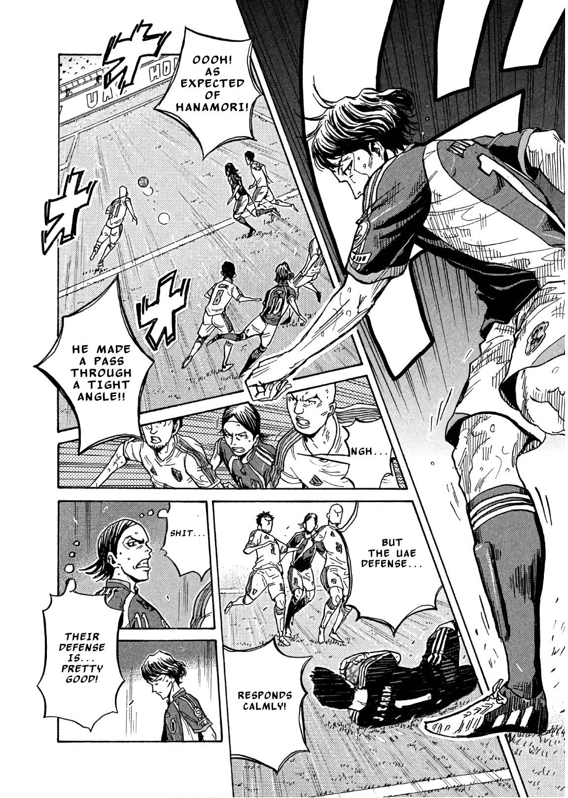 Page 4 of Chapter 494