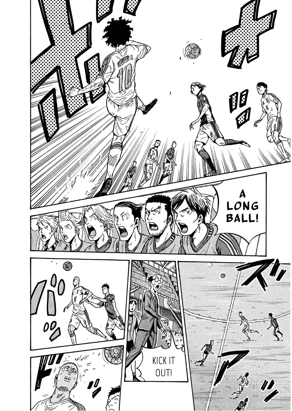 Page 6 of Chapter 494