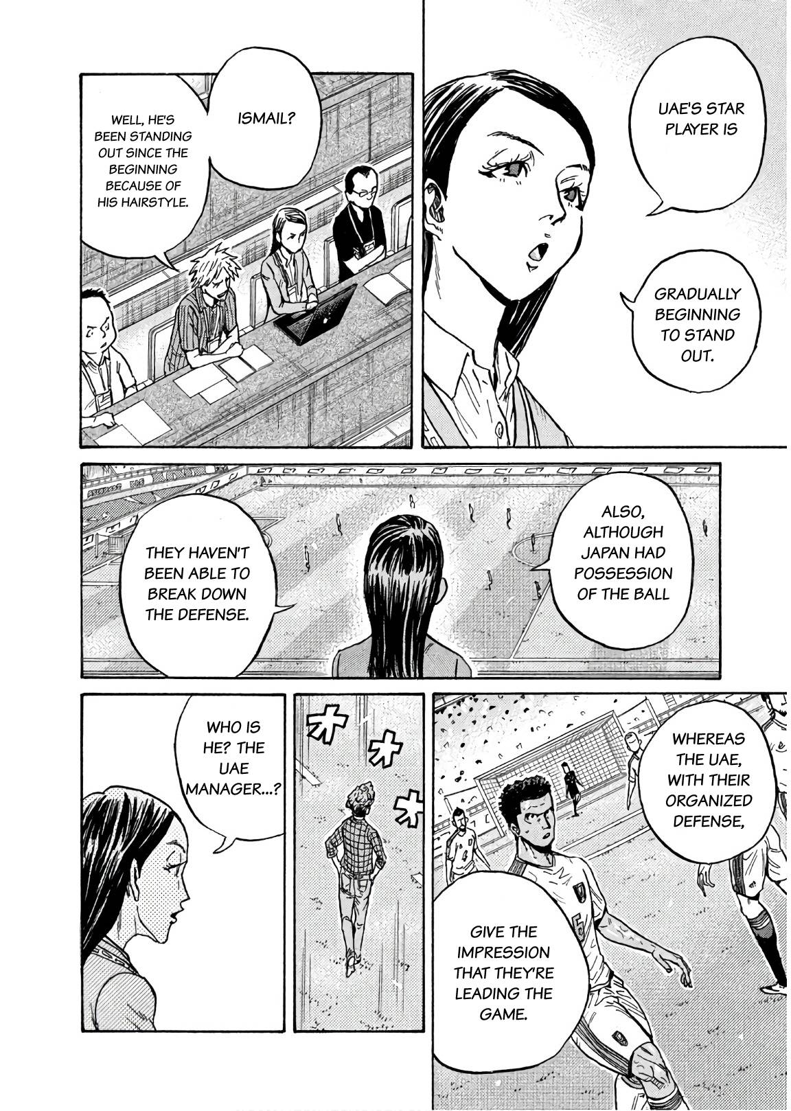 Page 12 of Chapter 494