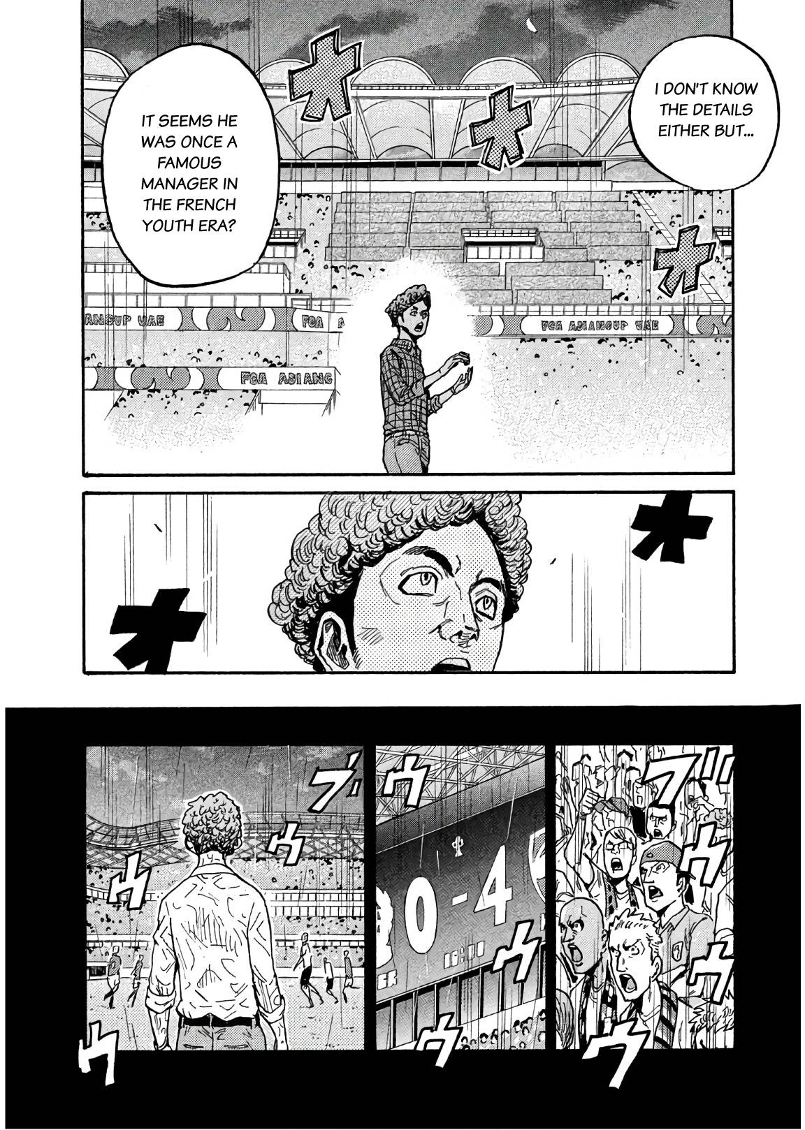 Page 14 of Chapter 494