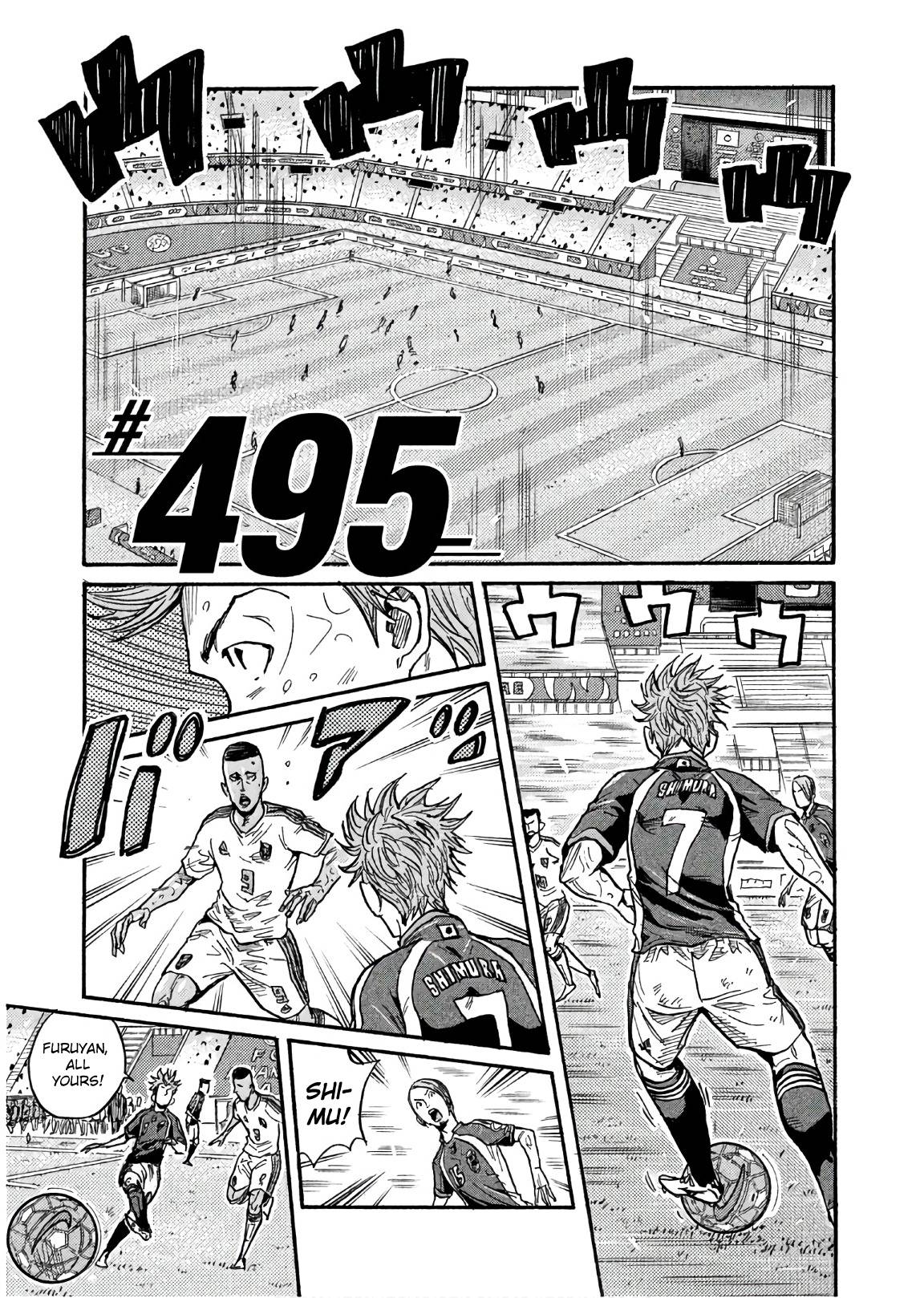 Page 1 of Chapter 495