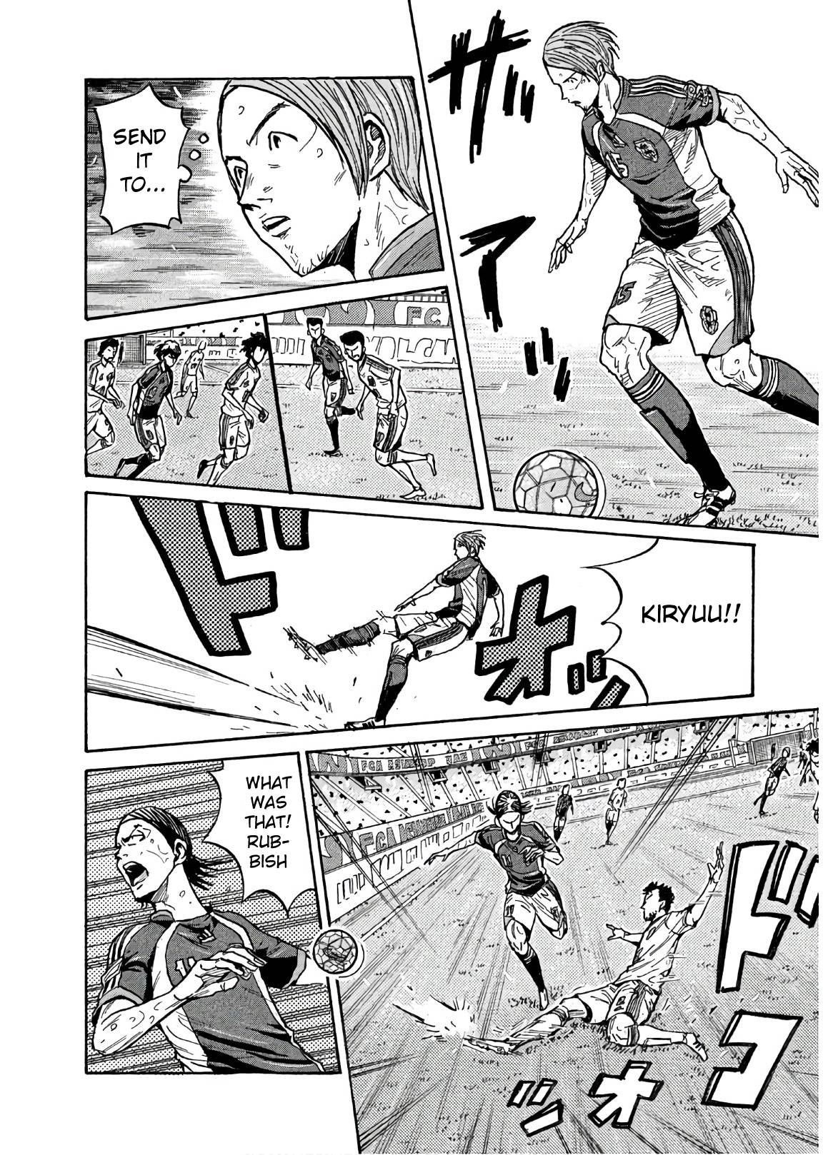 Page 2 of Chapter 495