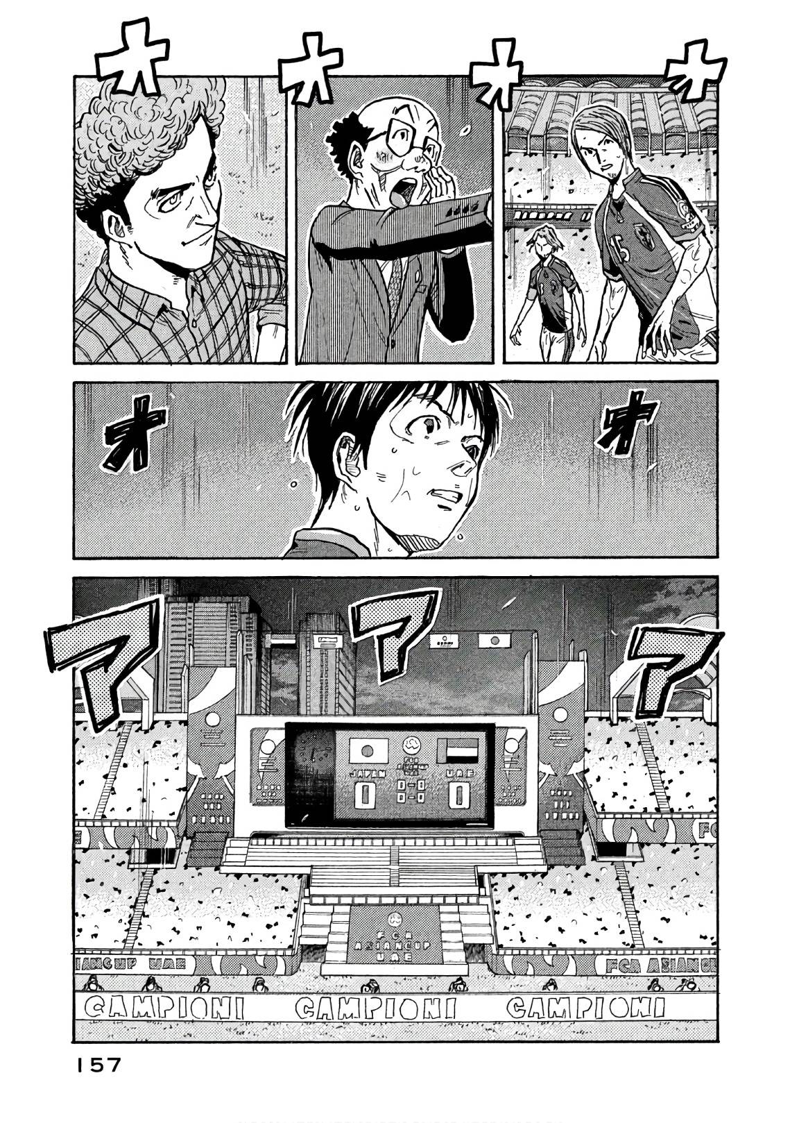 Page 3 of Chapter 495
