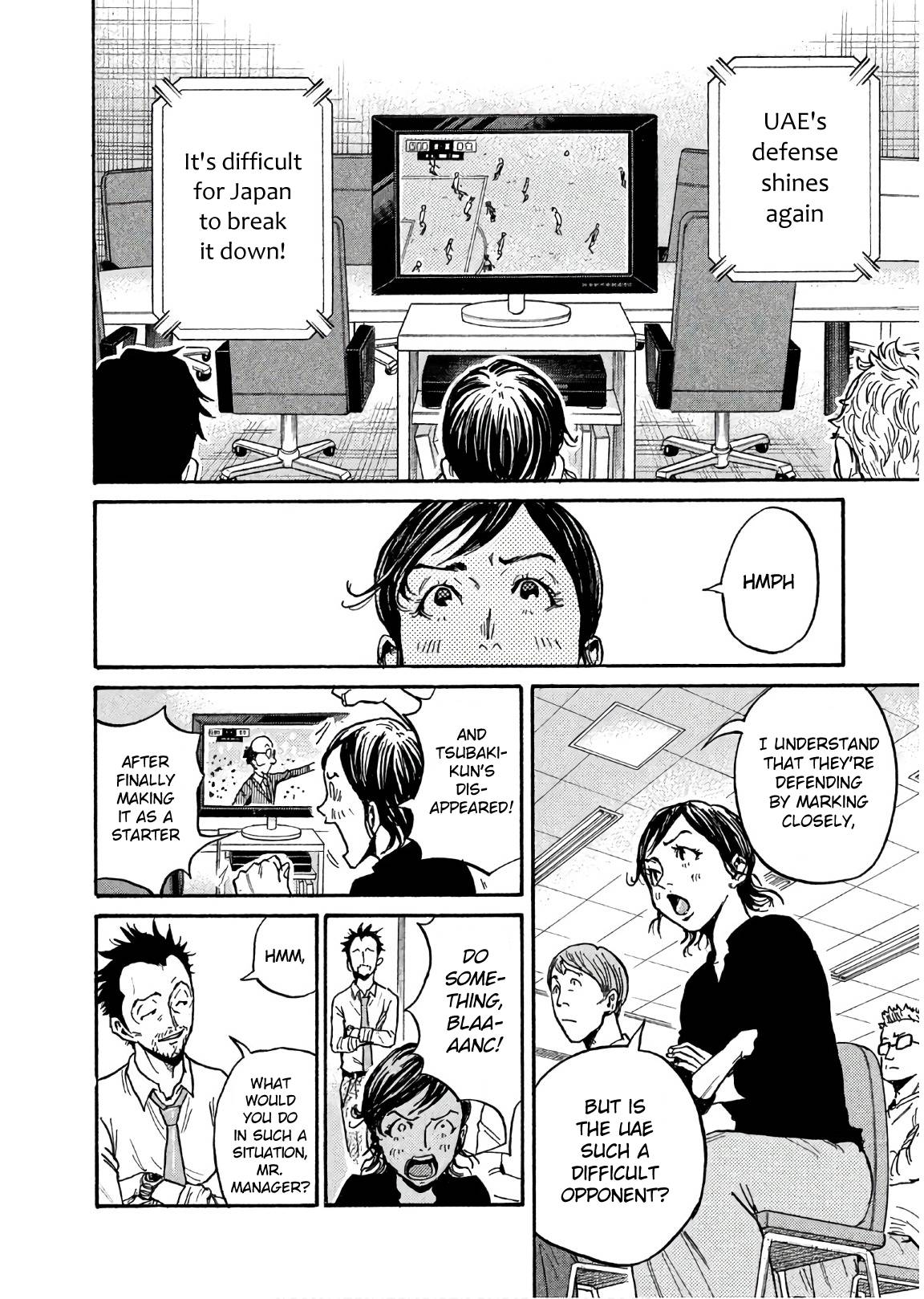 Page 4 of Chapter 495