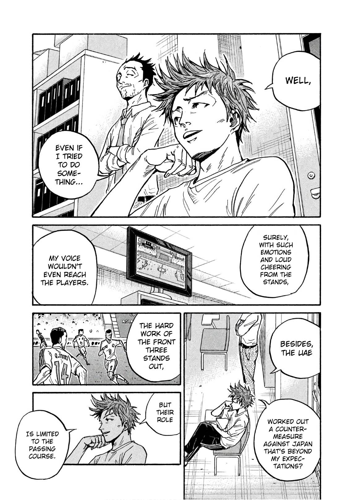 Page 5 of Chapter 495