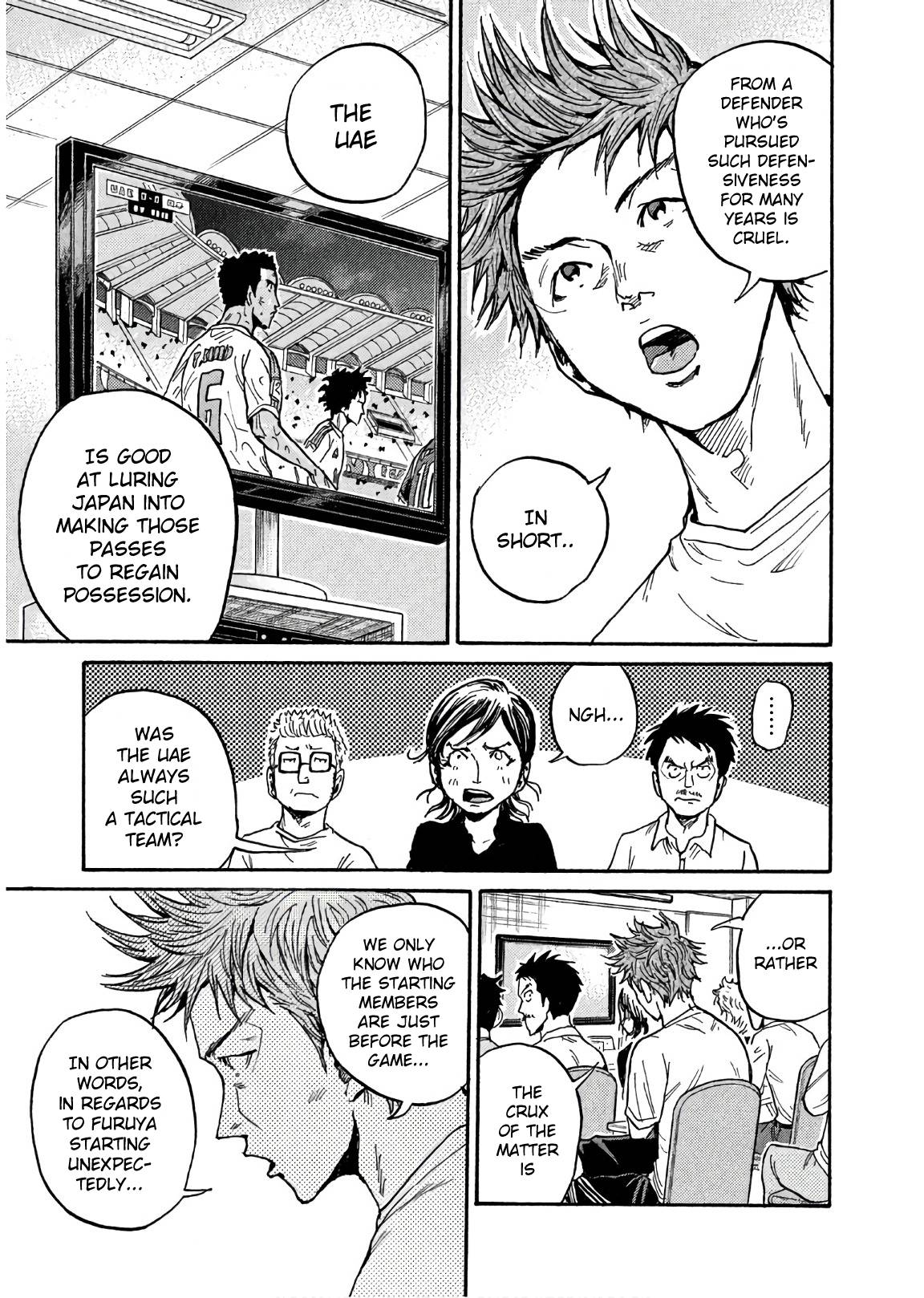Page 7 of Chapter 495