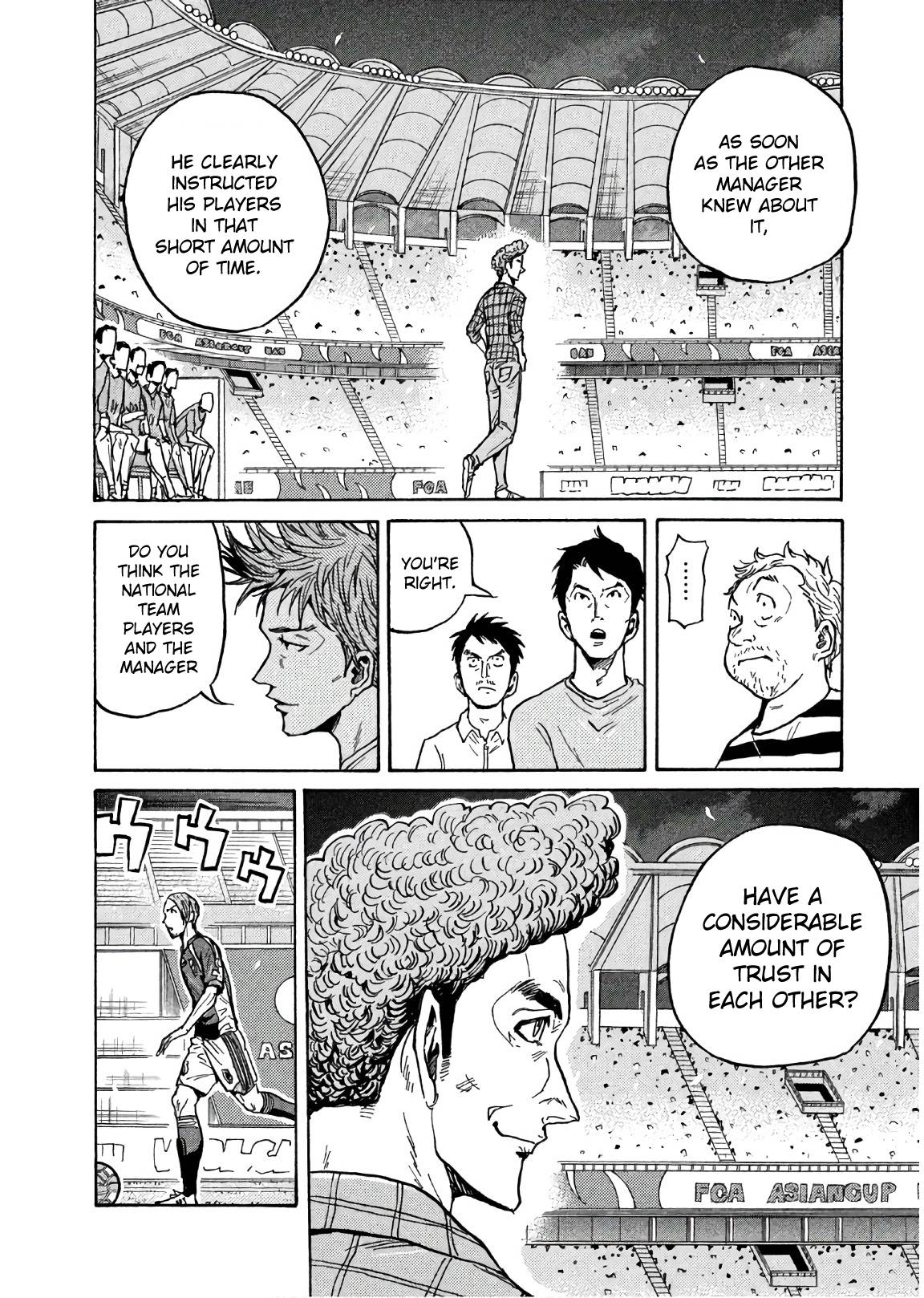 Page 8 of Chapter 495