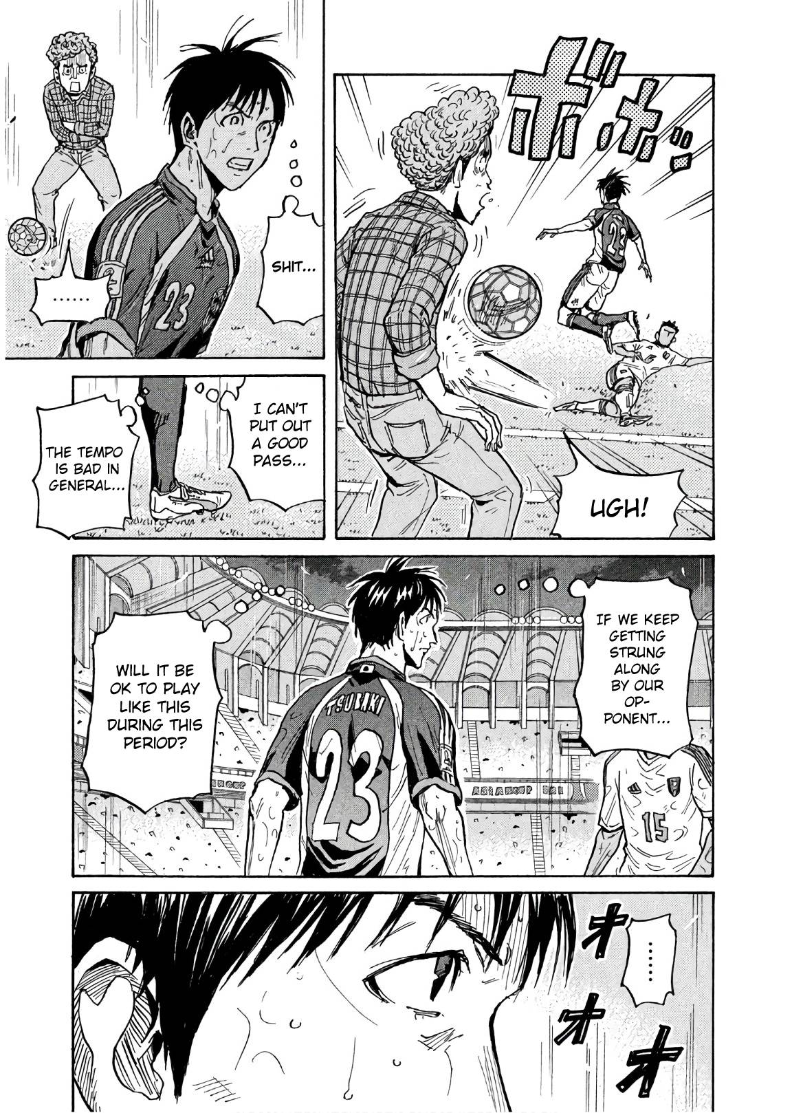 Page 11 of Chapter 495