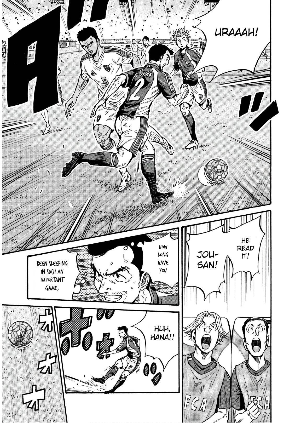Page 17 of Chapter 495