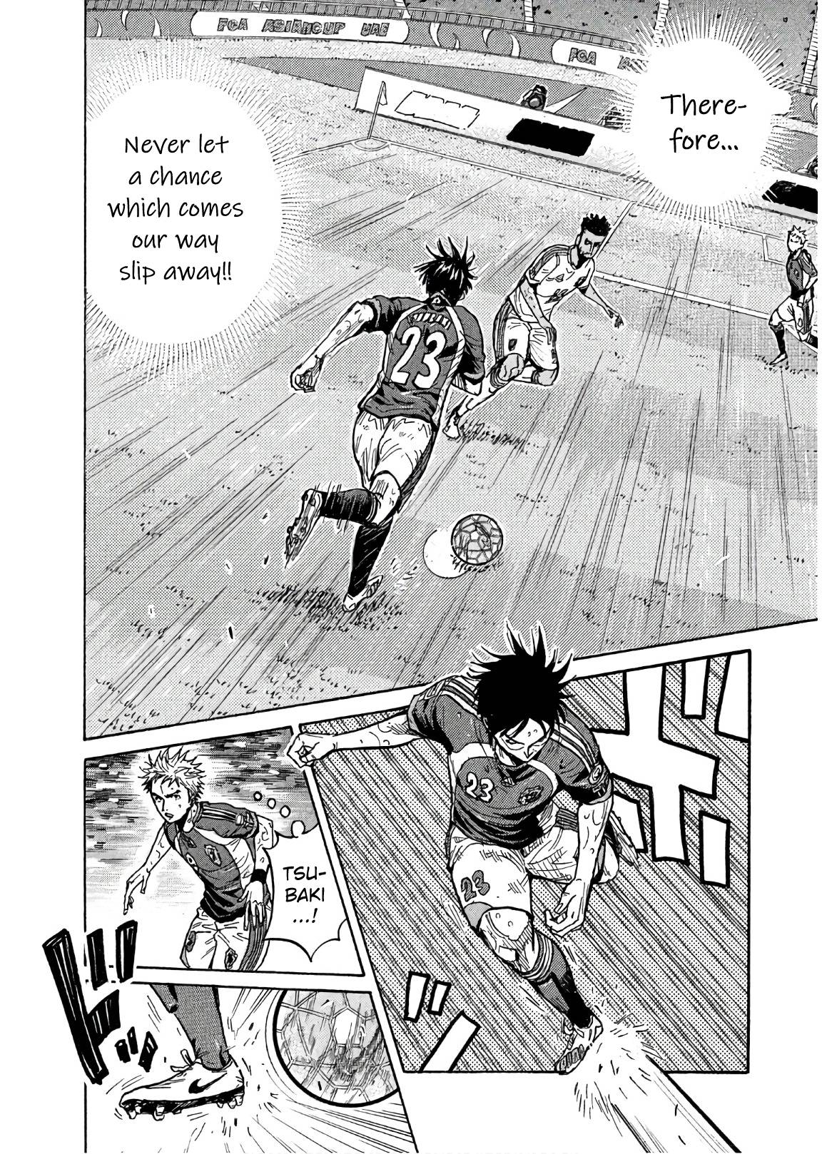 Page 2 of Chapter 496