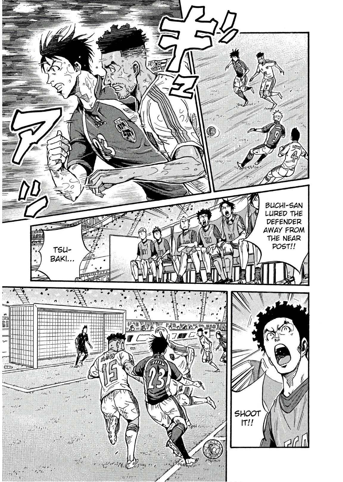 Page 3 of Chapter 496
