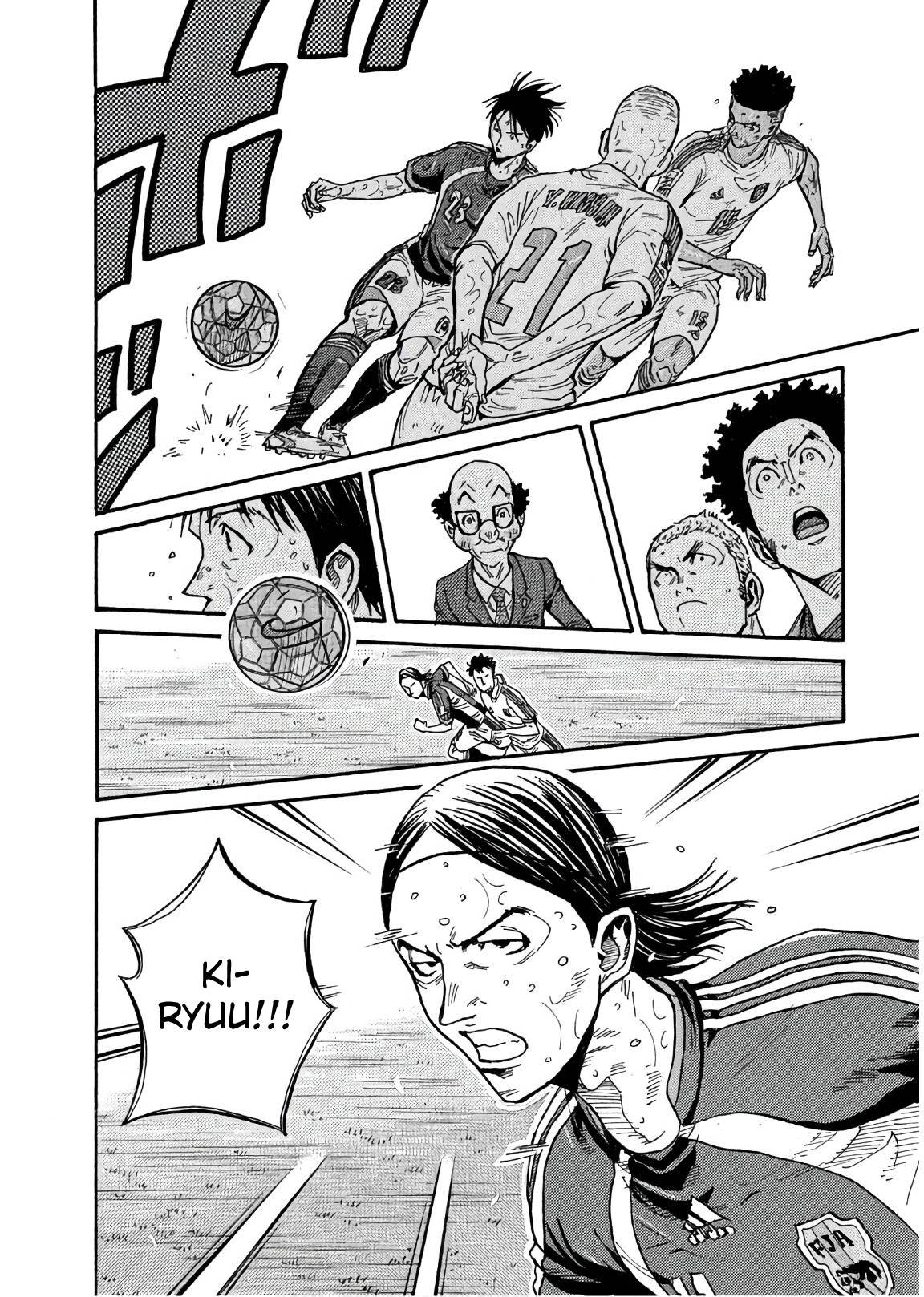 Page 4 of Chapter 496