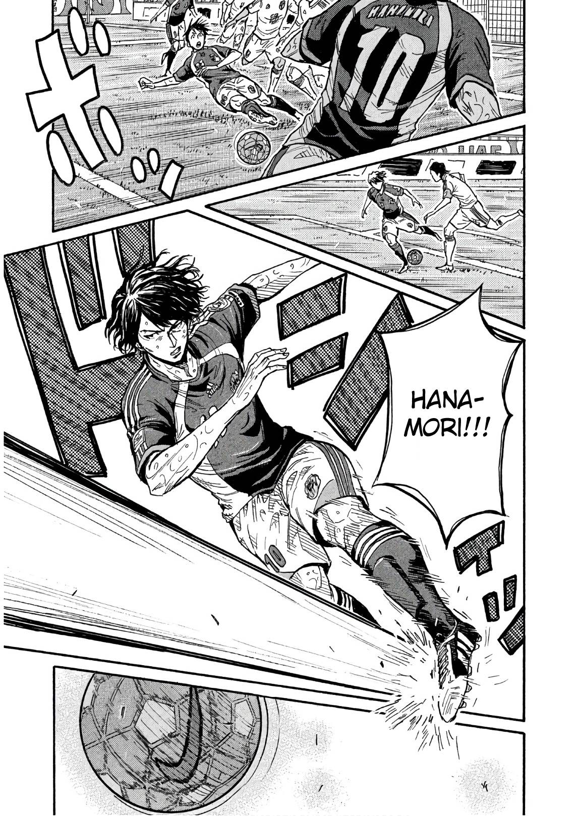 Page 7 of Chapter 496