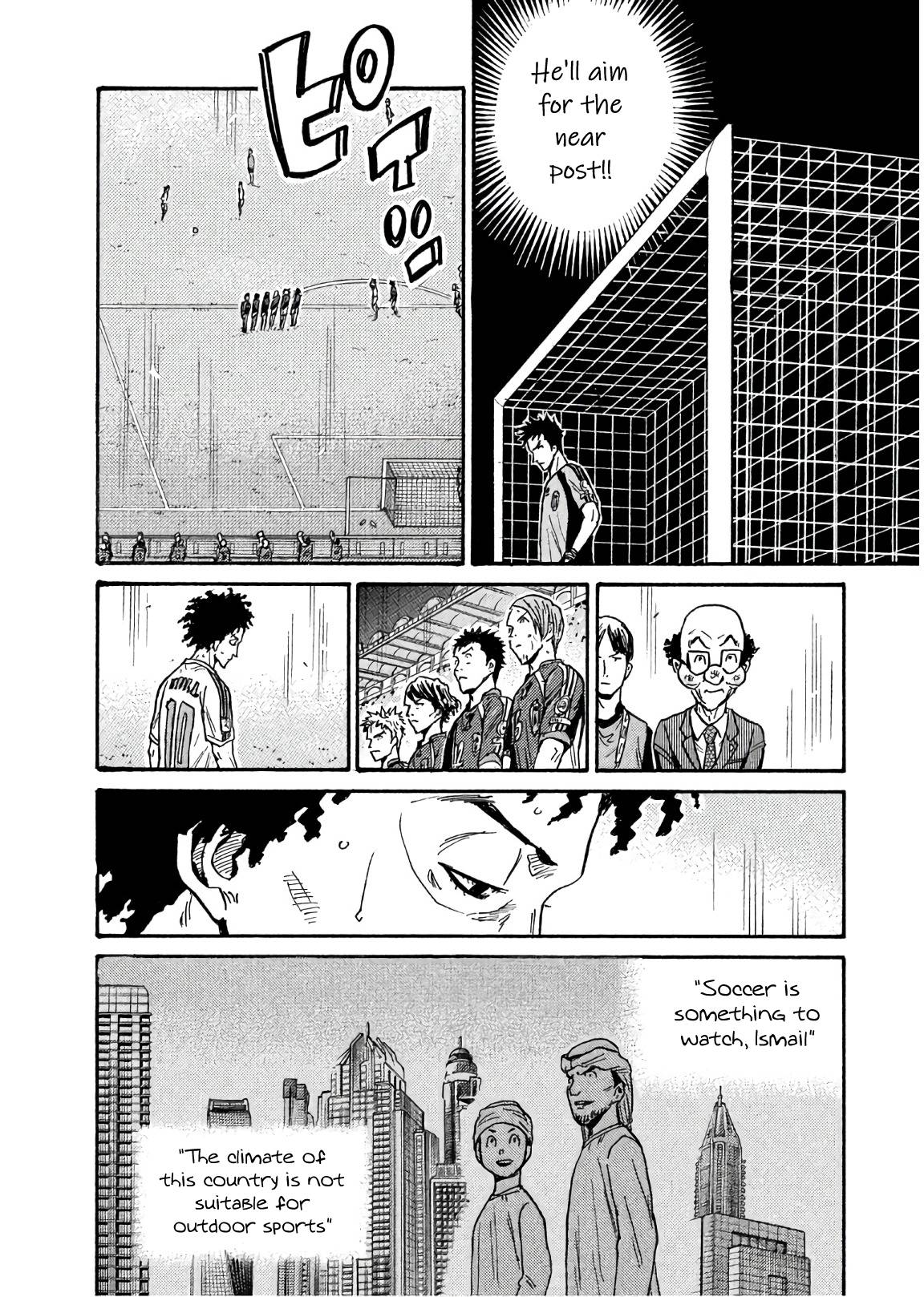 Page 14 of Chapter 496