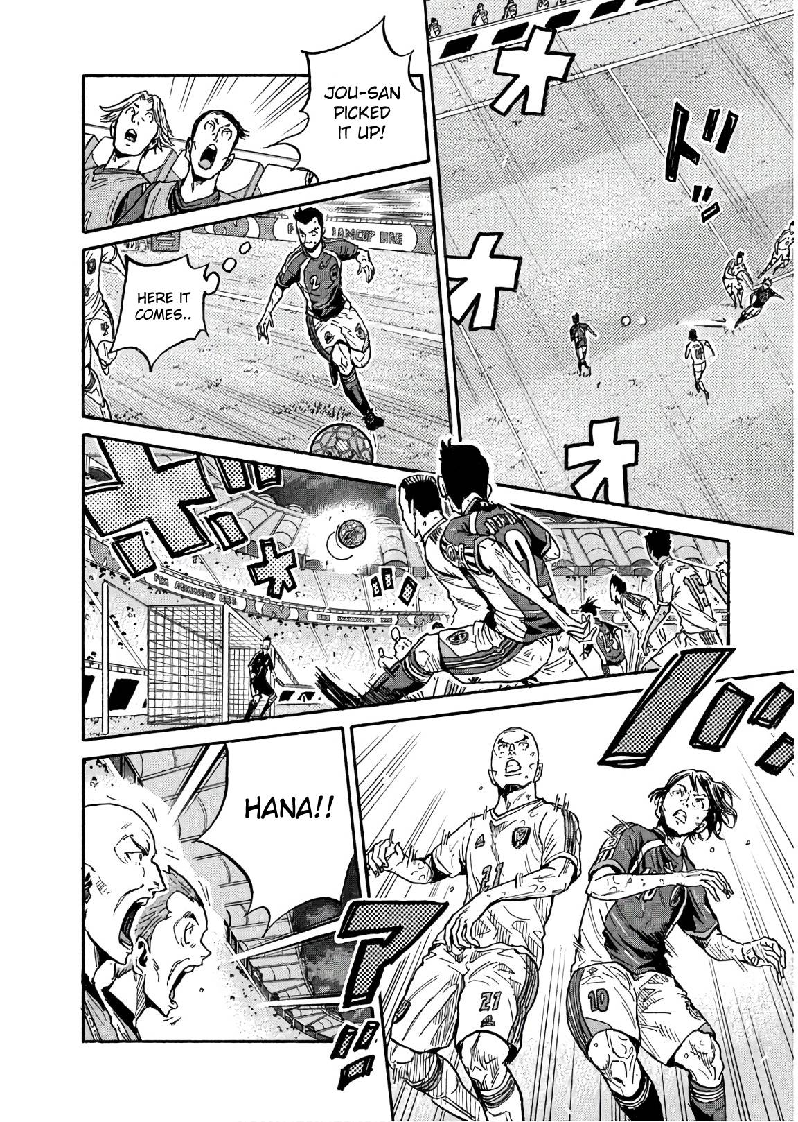 Page 2 of Chapter 497