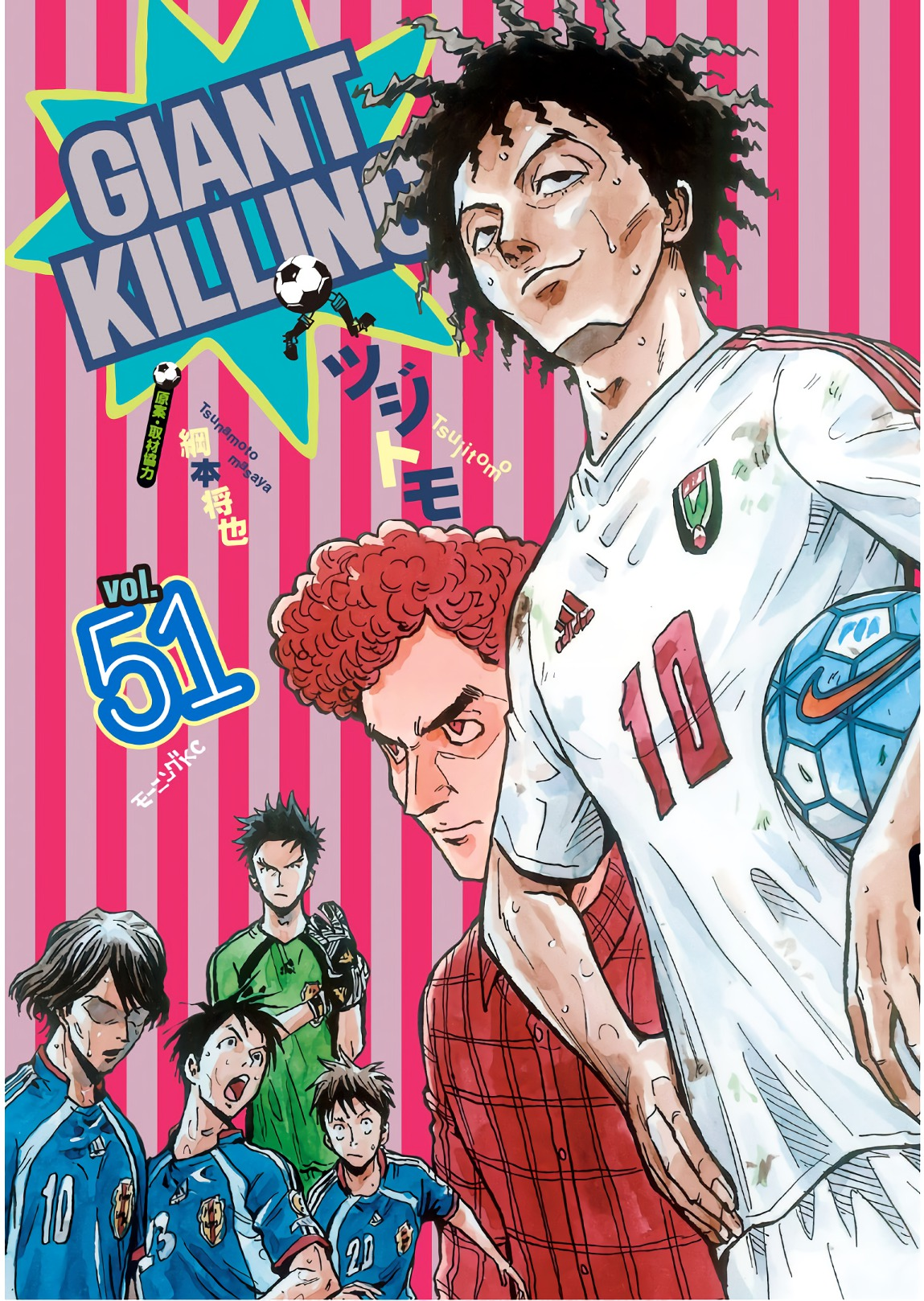 Page 1 of Chapter 498