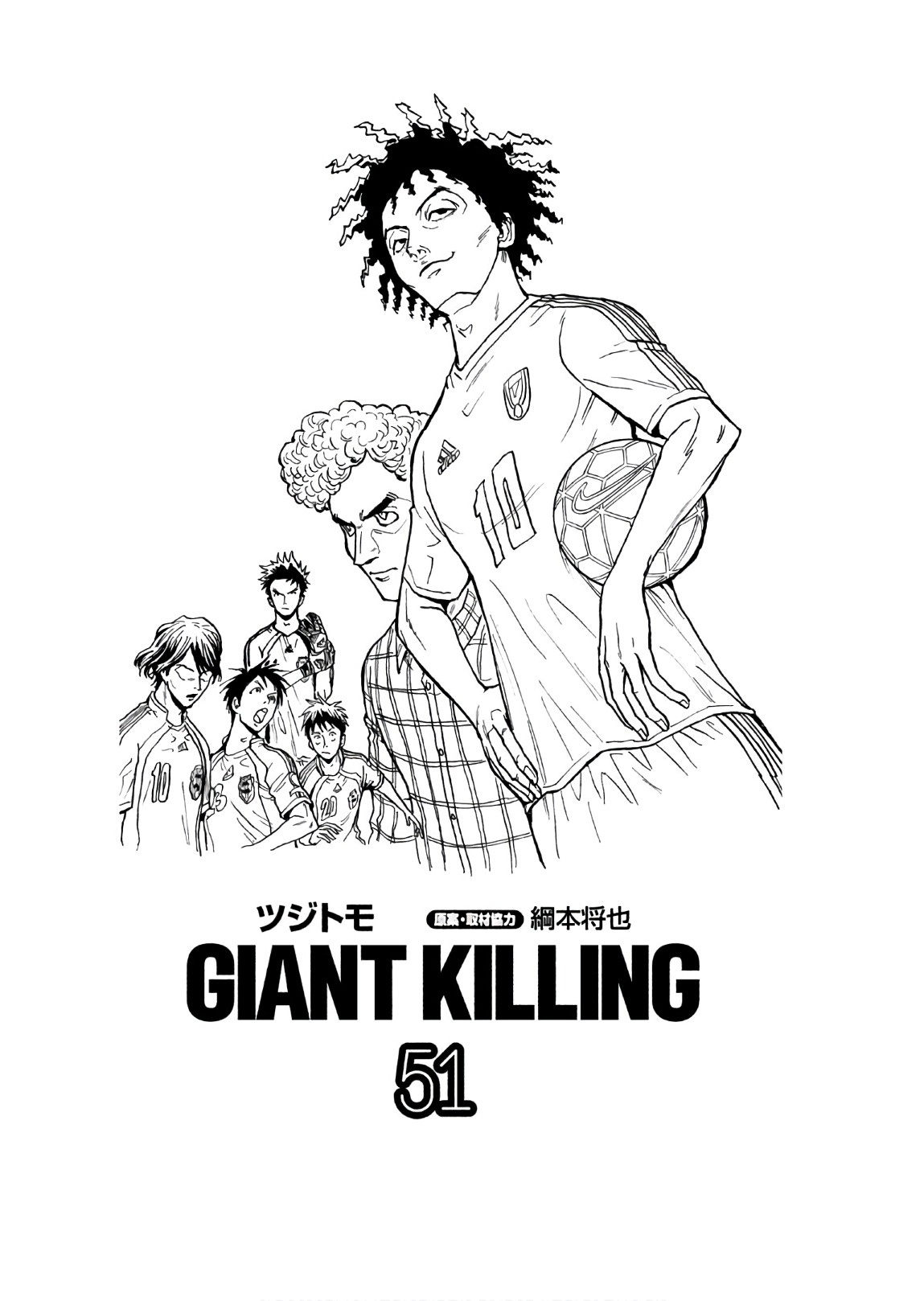 Page 3 of Chapter 498