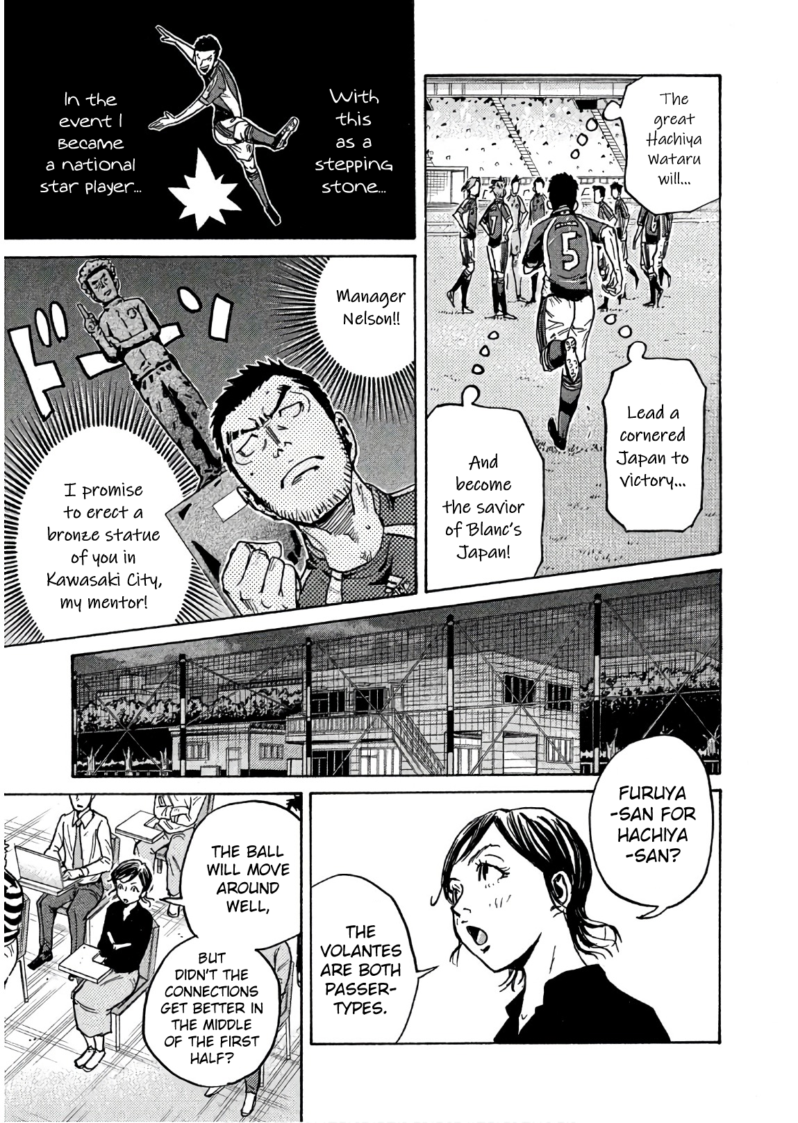 Page 7 of Chapter 498