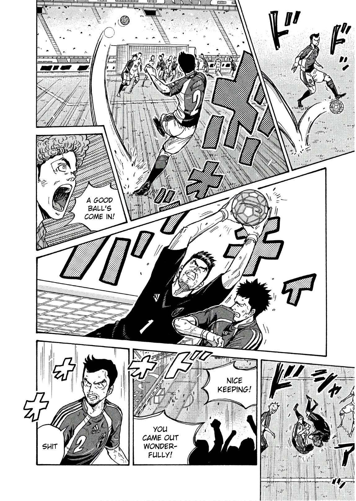 Page 6 of Chapter 499