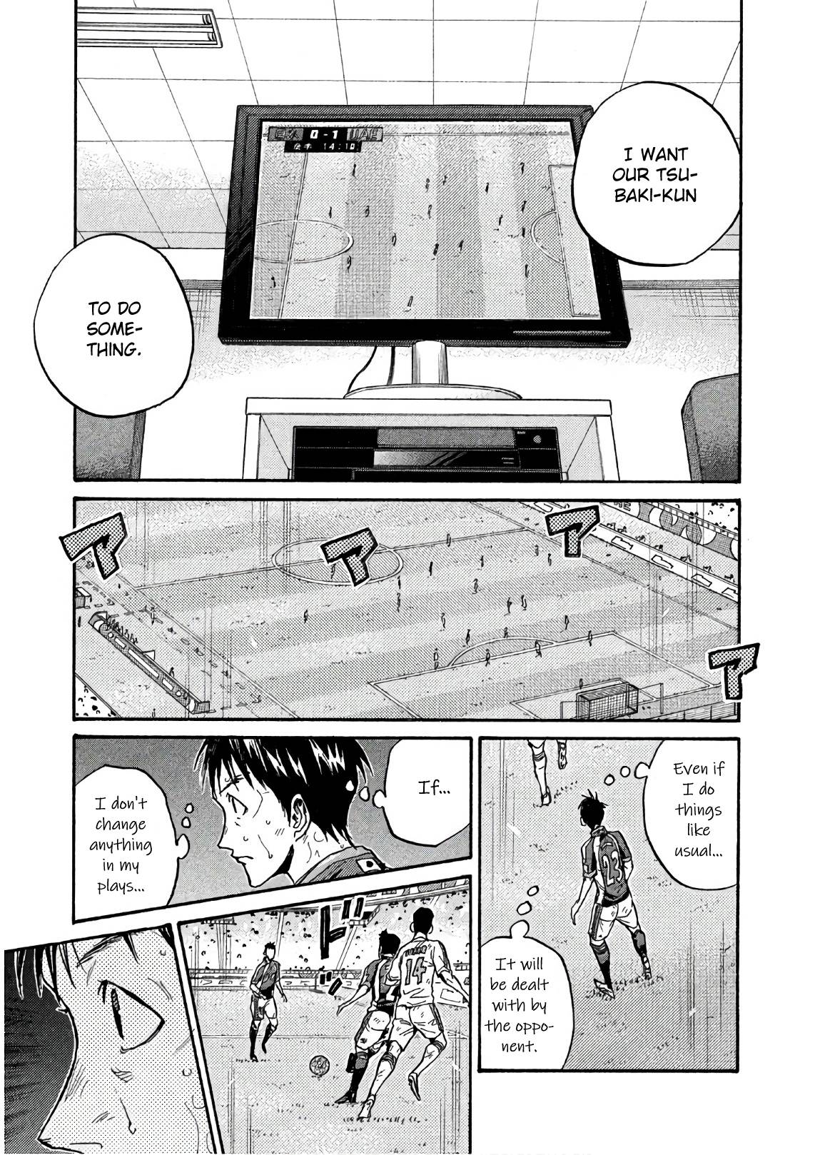Page 15 of Chapter 499