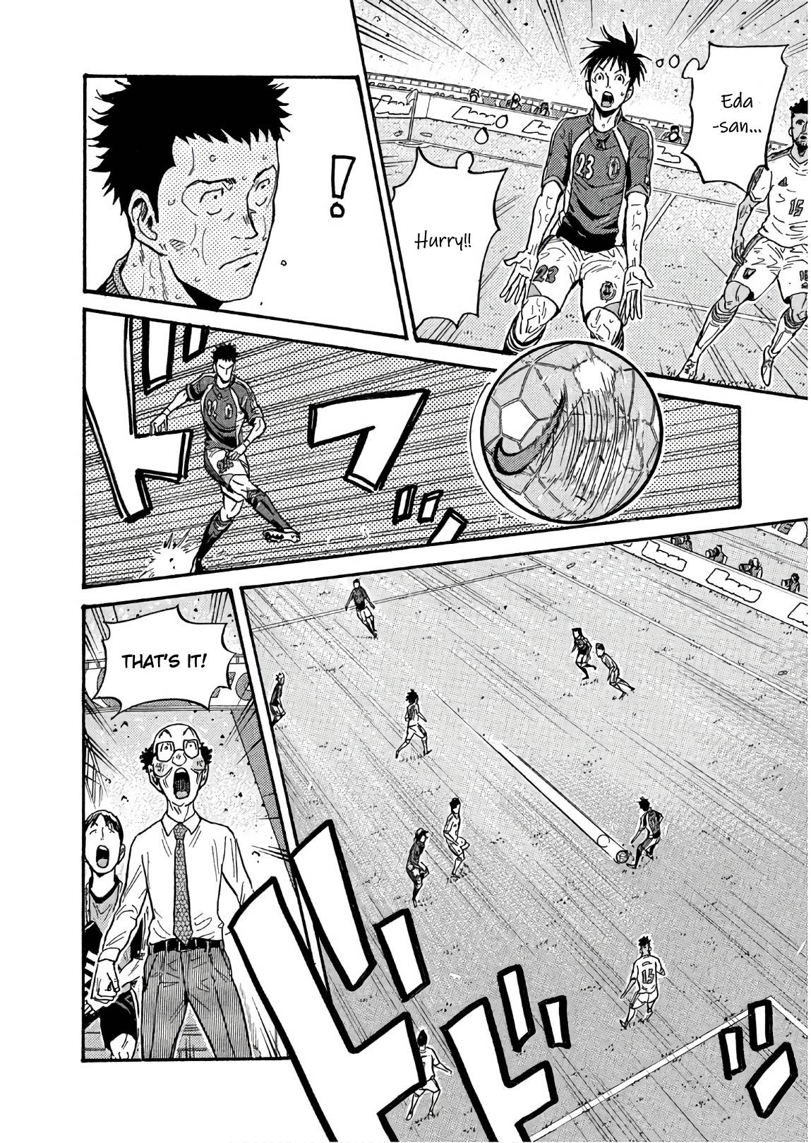 Page 16 of Chapter 499