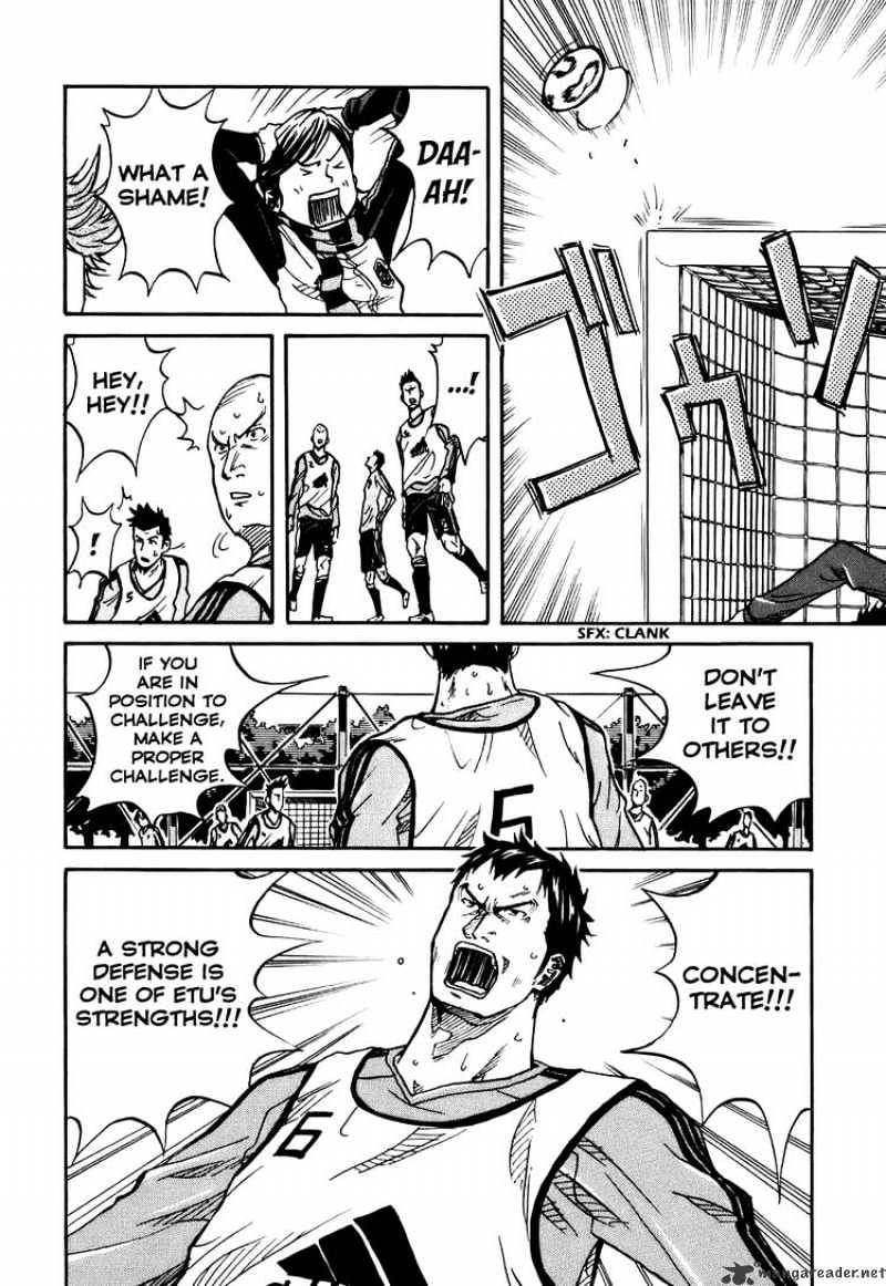 Page 7 of Chapter 5