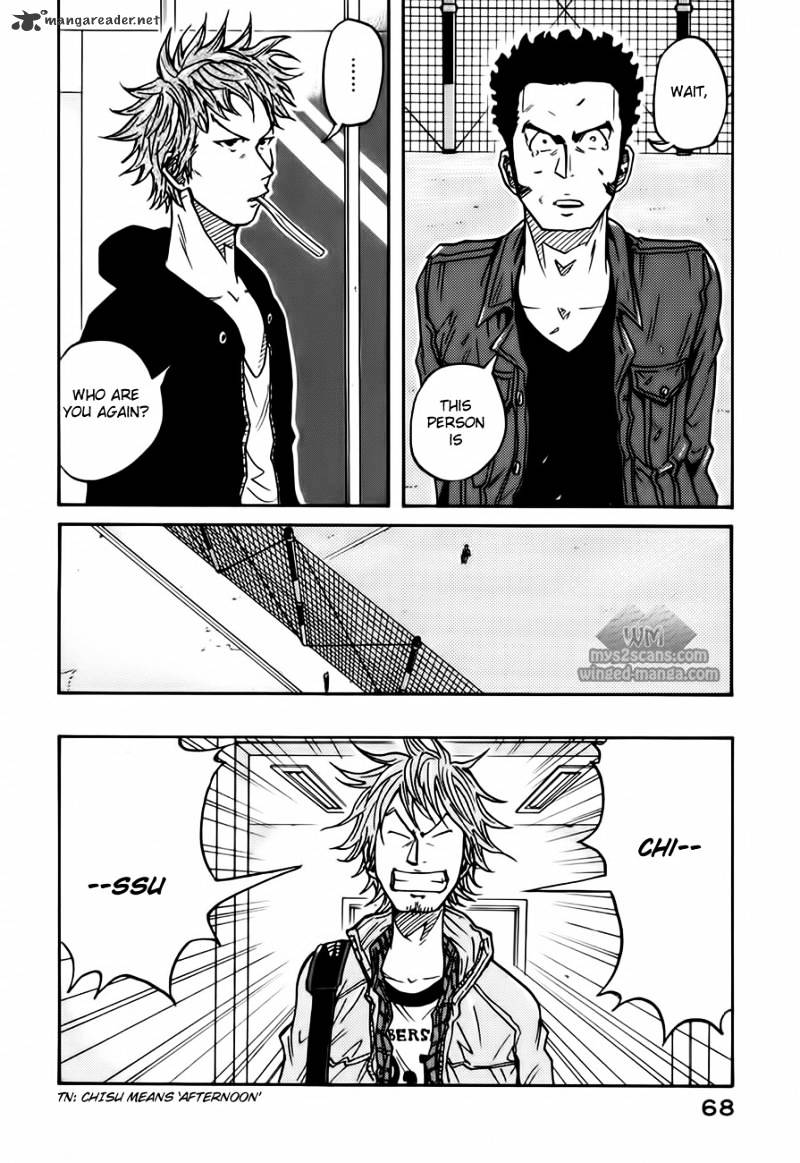 Page 23 of Chapter 50