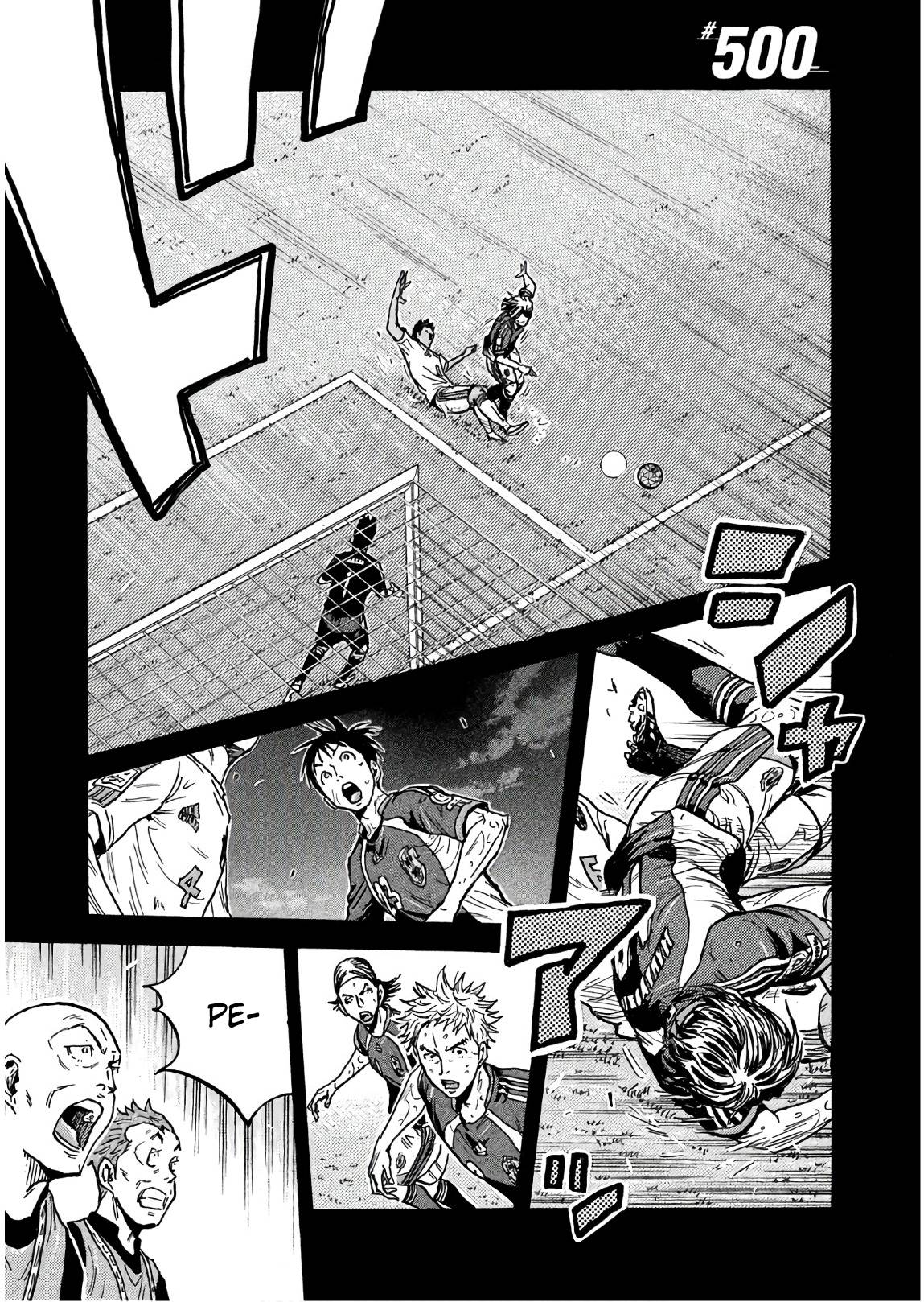 Page 1 of Chapter 500