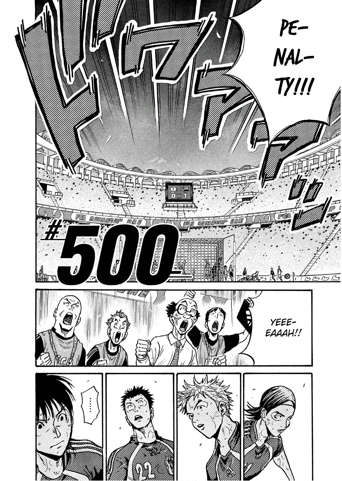 Page 2 of Chapter 500