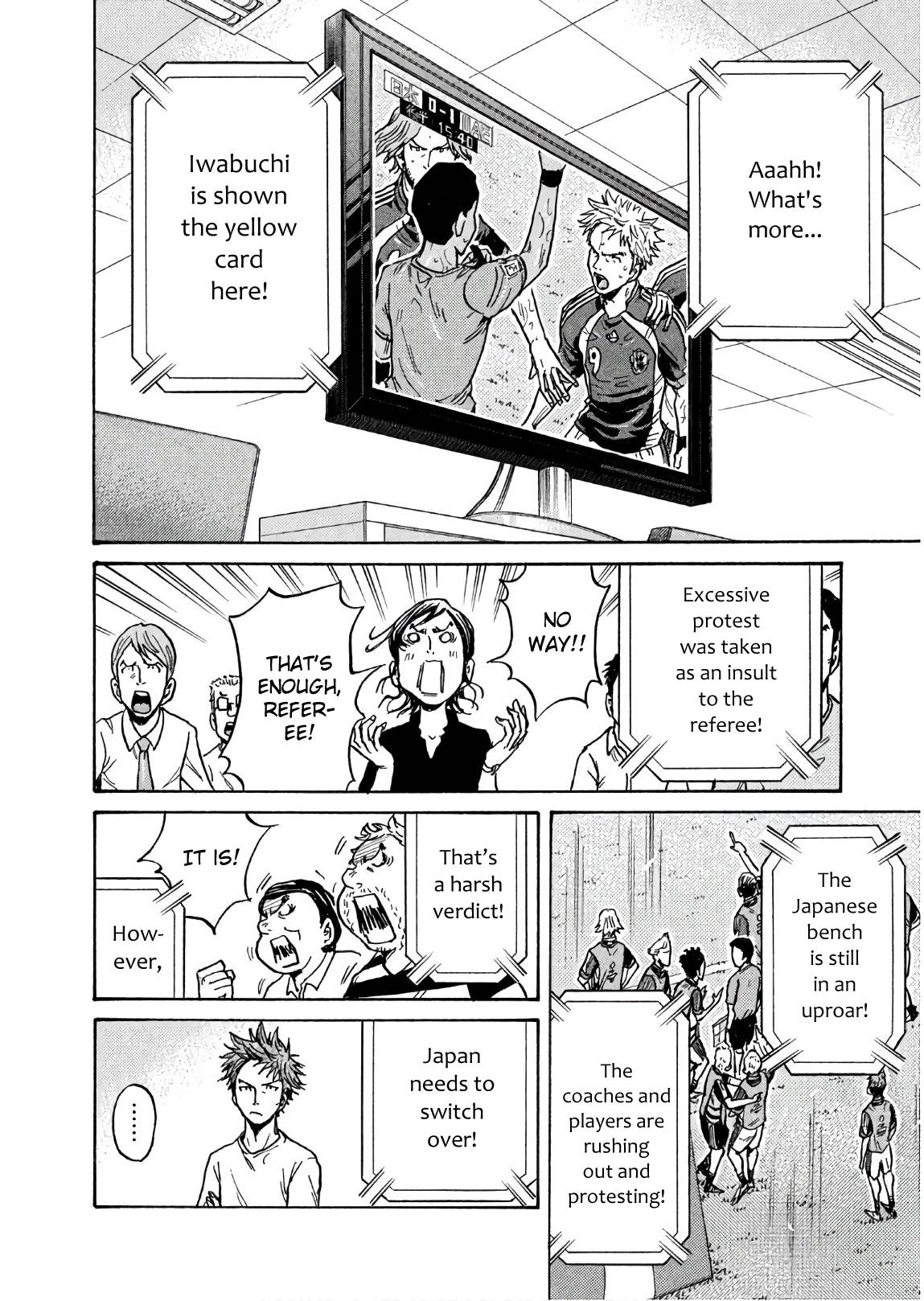 Page 6 of Chapter 500