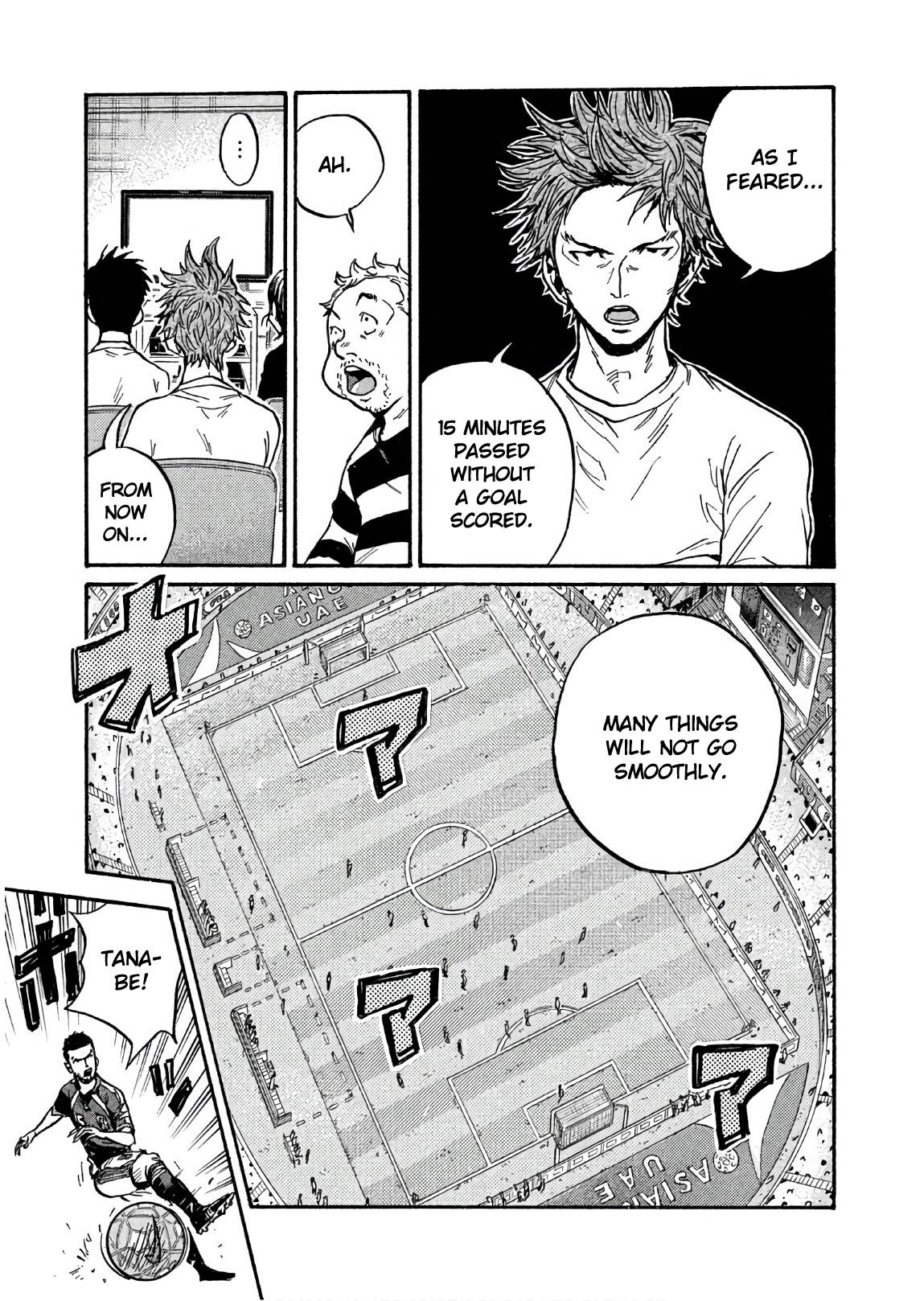 Page 11 of Chapter 500