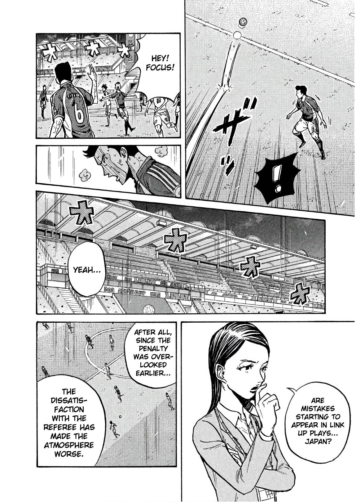 Page 12 of Chapter 500