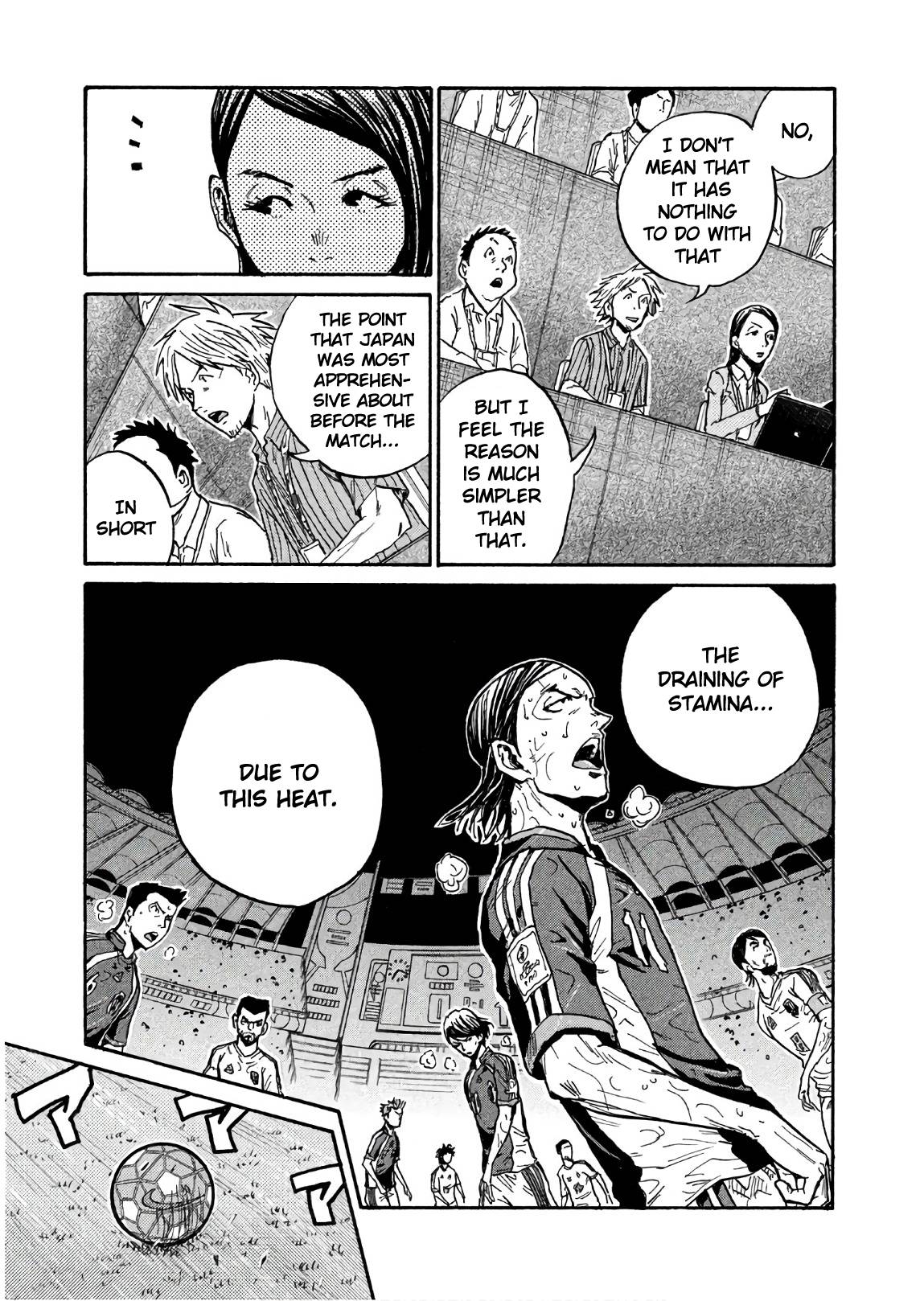 Page 13 of Chapter 500