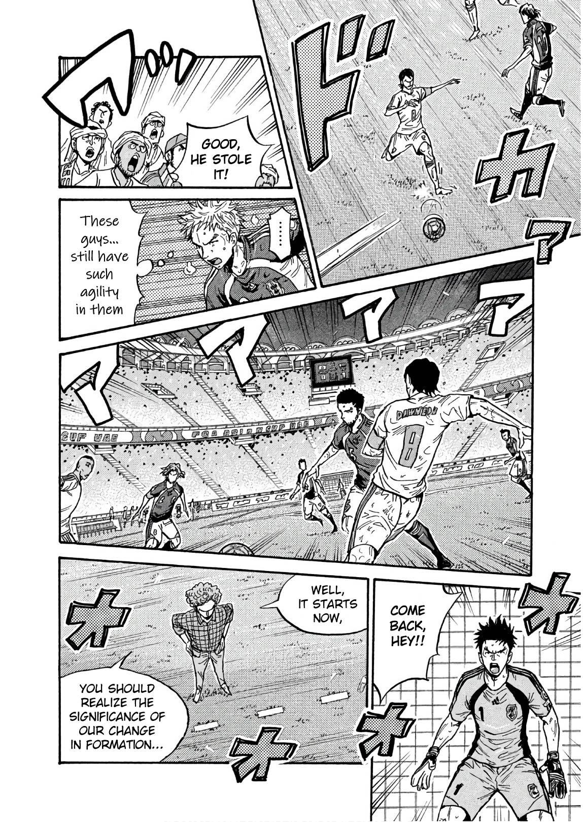 Page 14 of Chapter 500