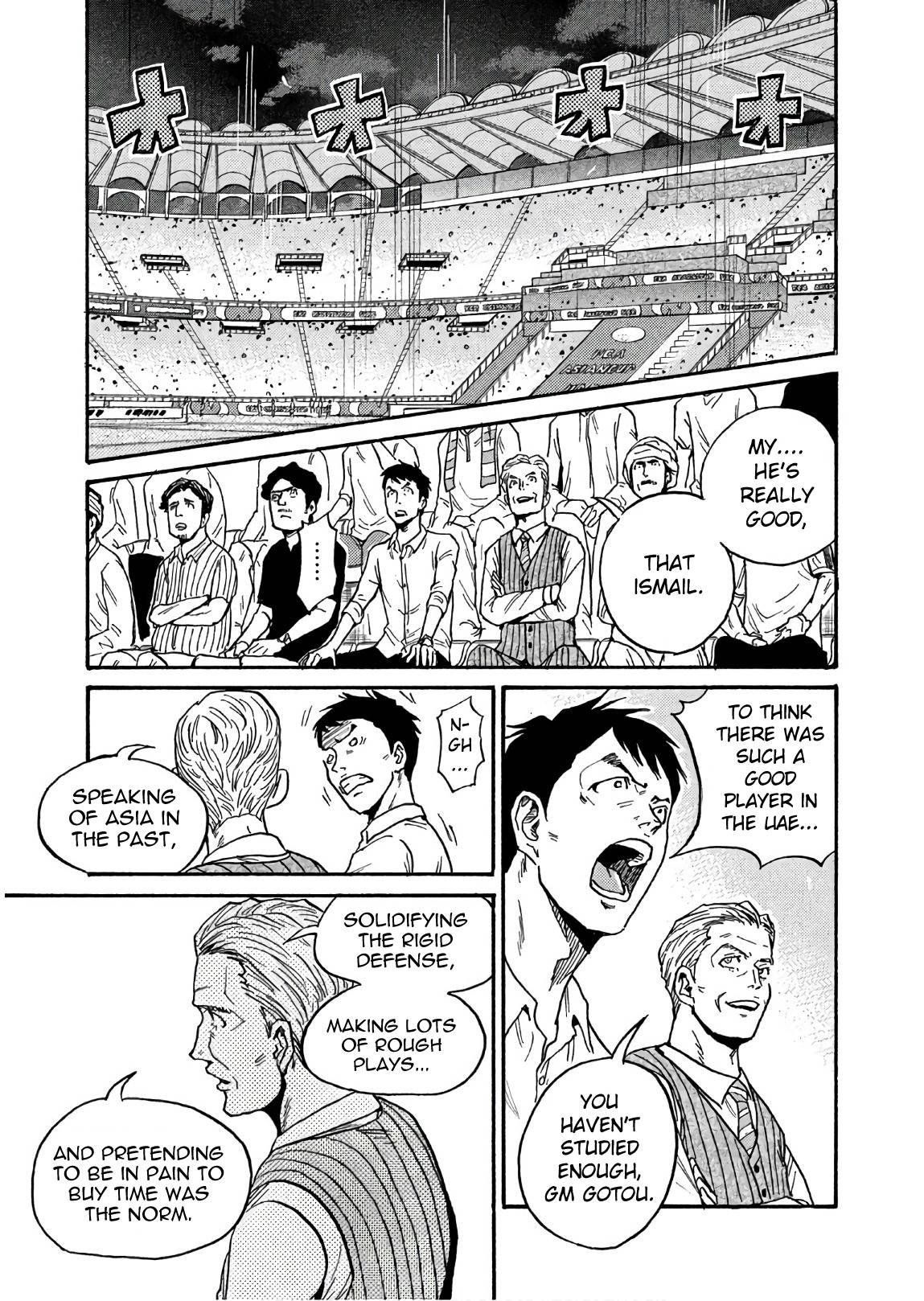 Page 5 of Chapter 501