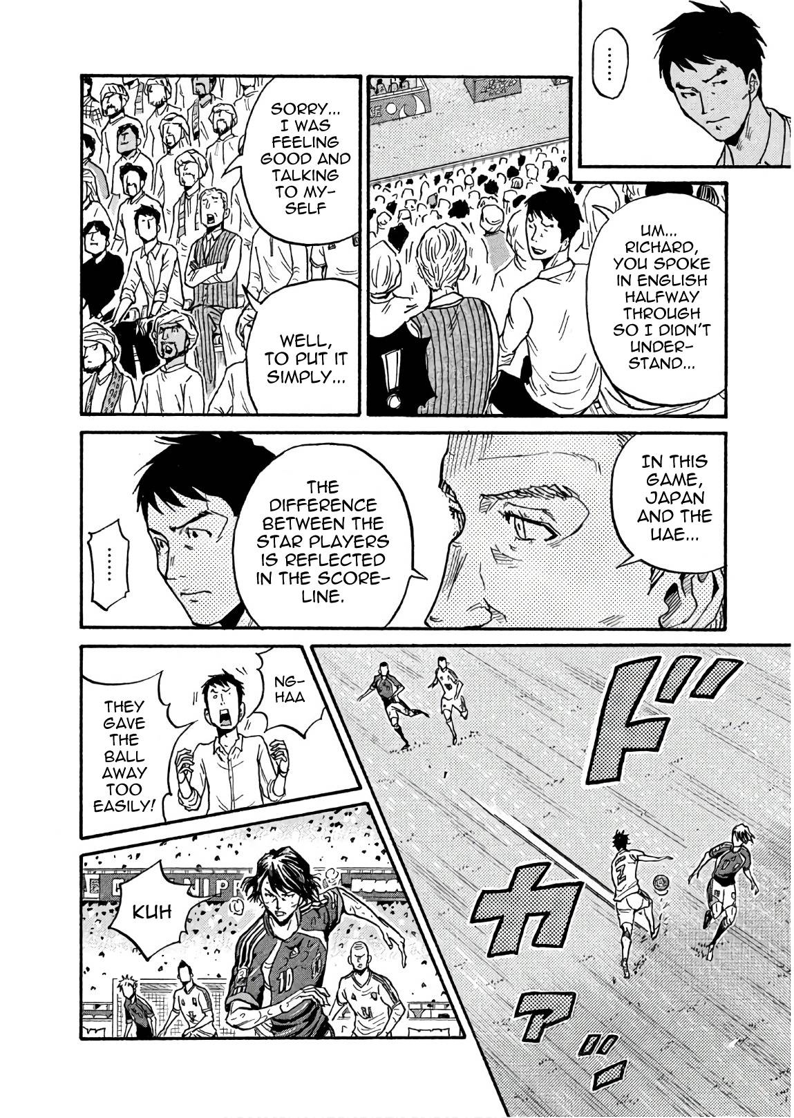 Page 8 of Chapter 501