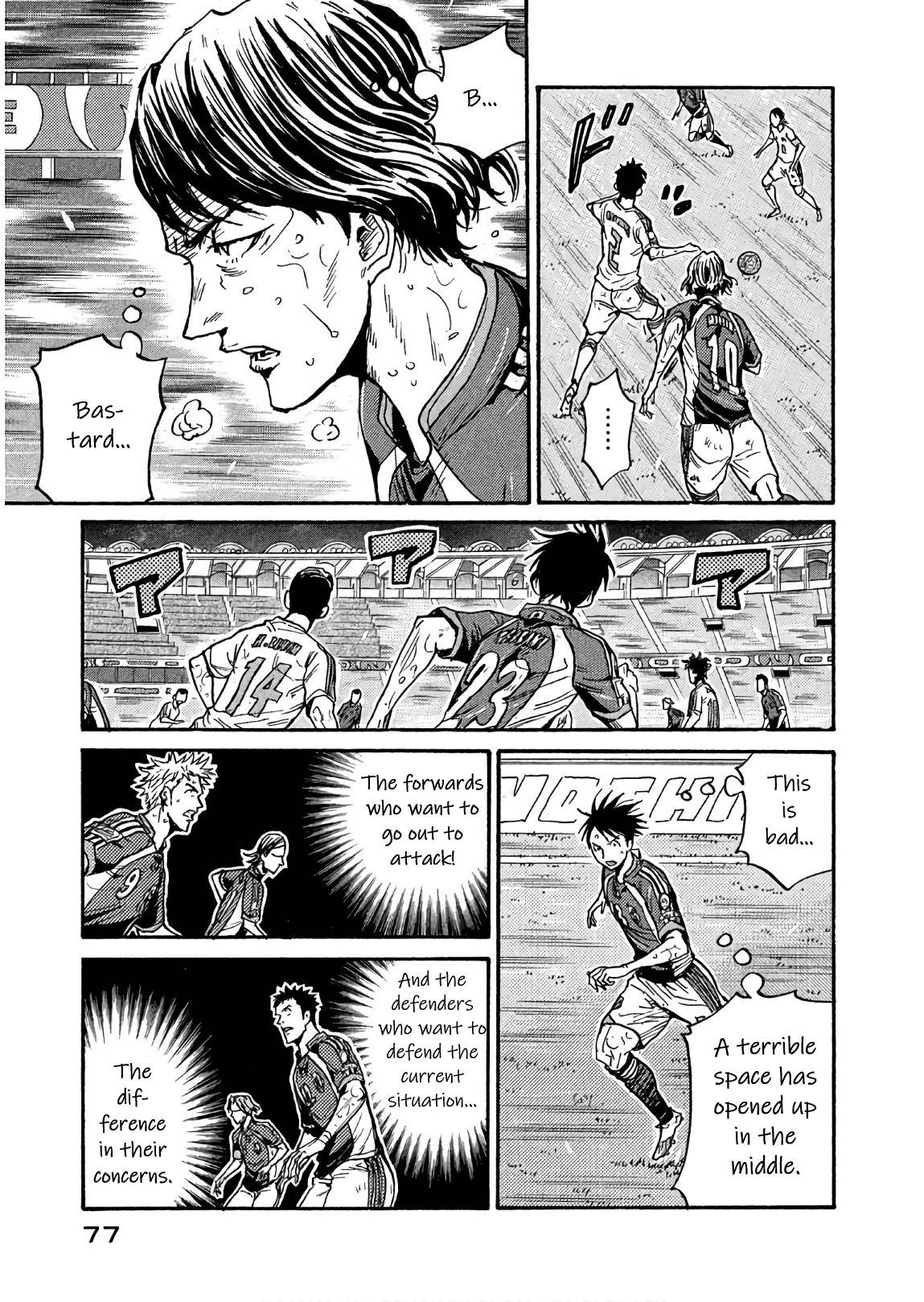 Page 9 of Chapter 501