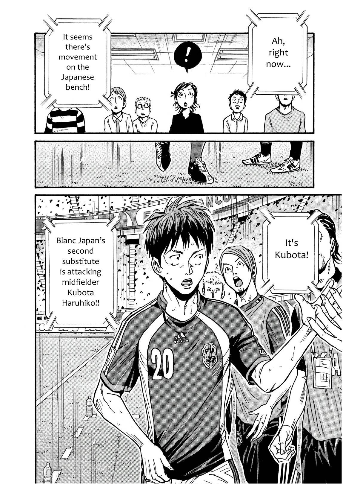 Page 12 of Chapter 501