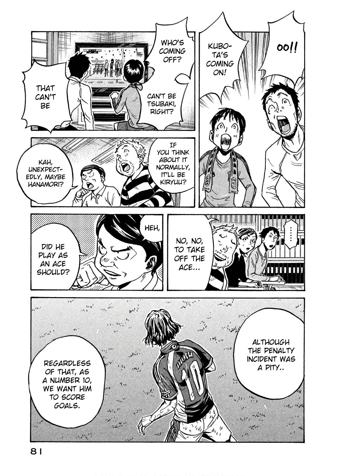 Page 13 of Chapter 501