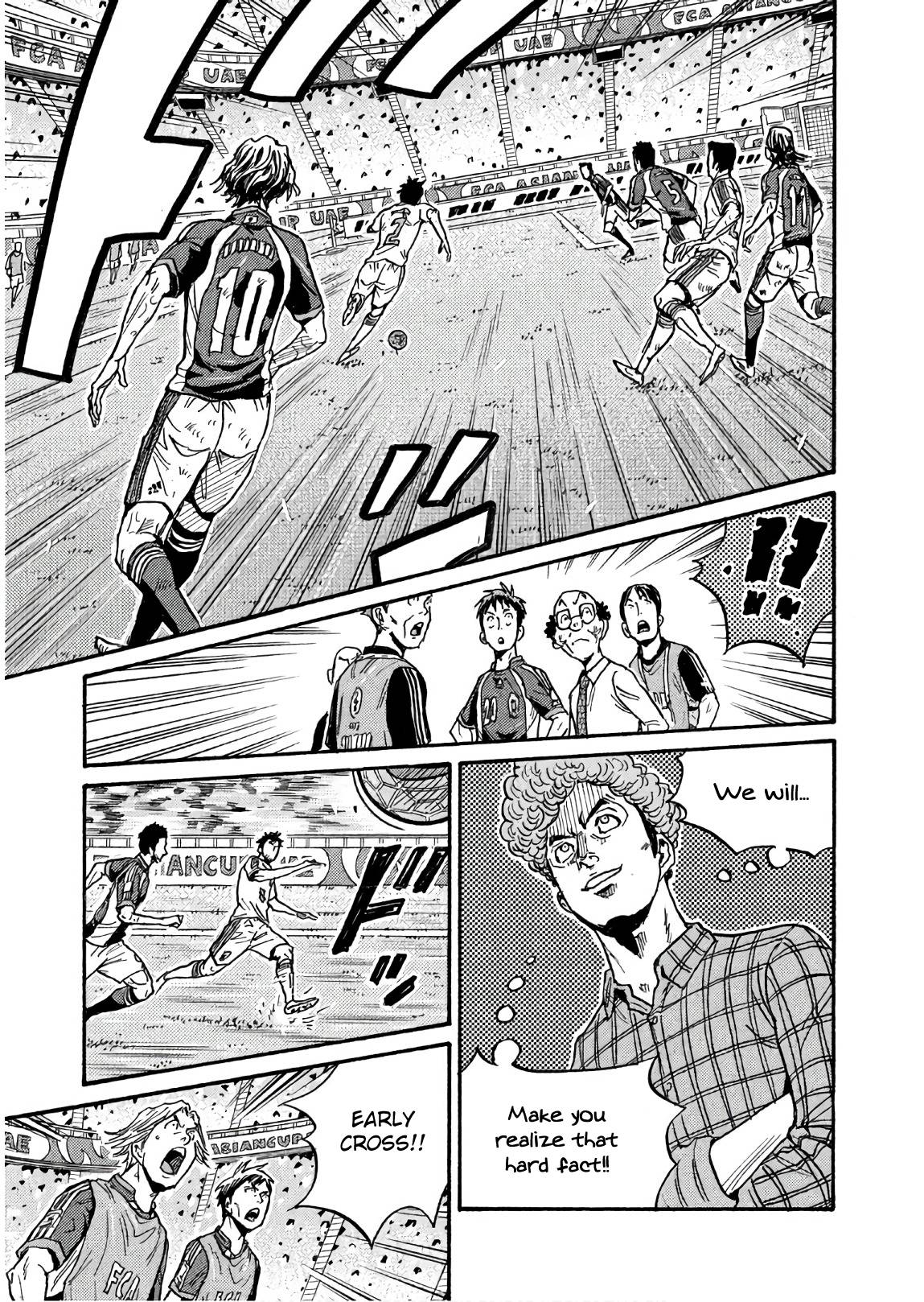 Page 15 of Chapter 501