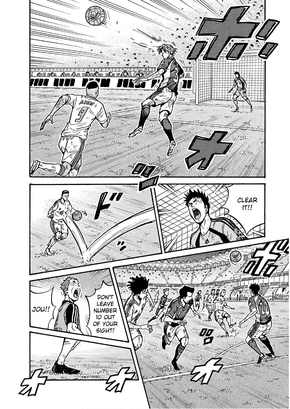 Page 16 of Chapter 501