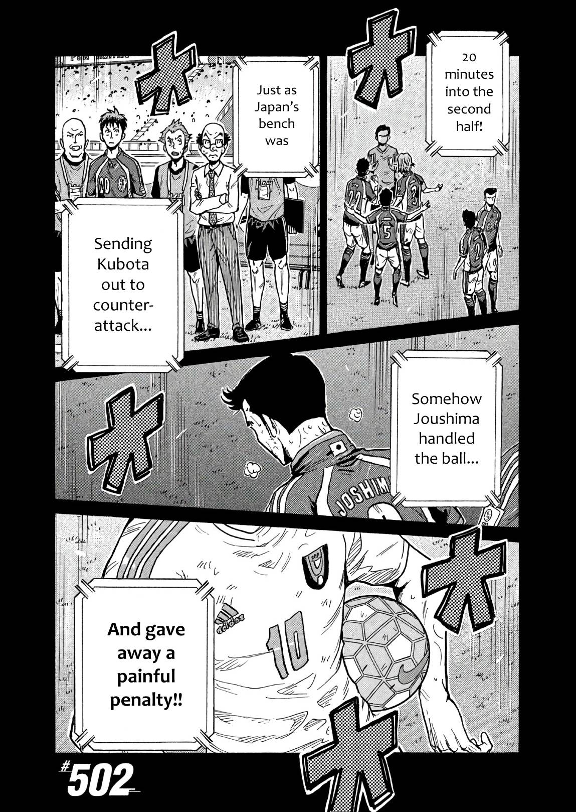 Page 1 of Chapter 502